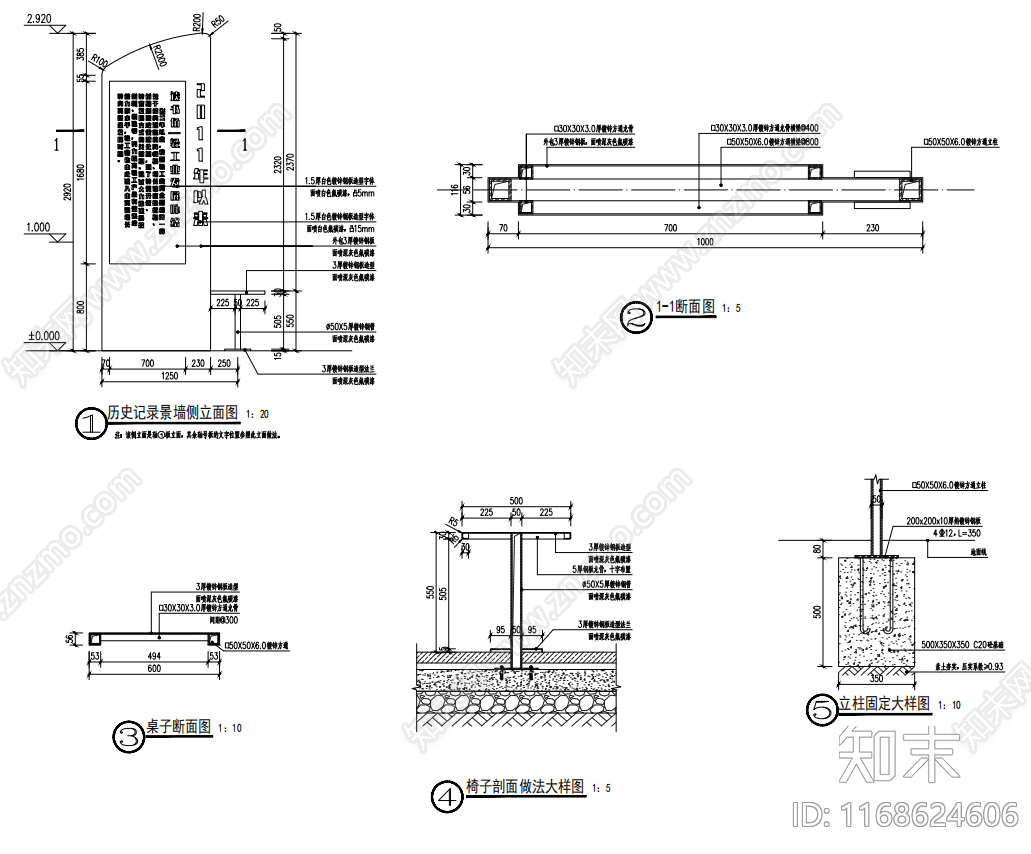 现代其他景观cad施工图下载【ID:1168624606】