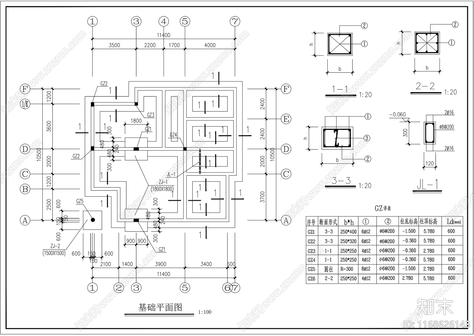 现代别墅建筑cad施工图下载【ID:1168626143】