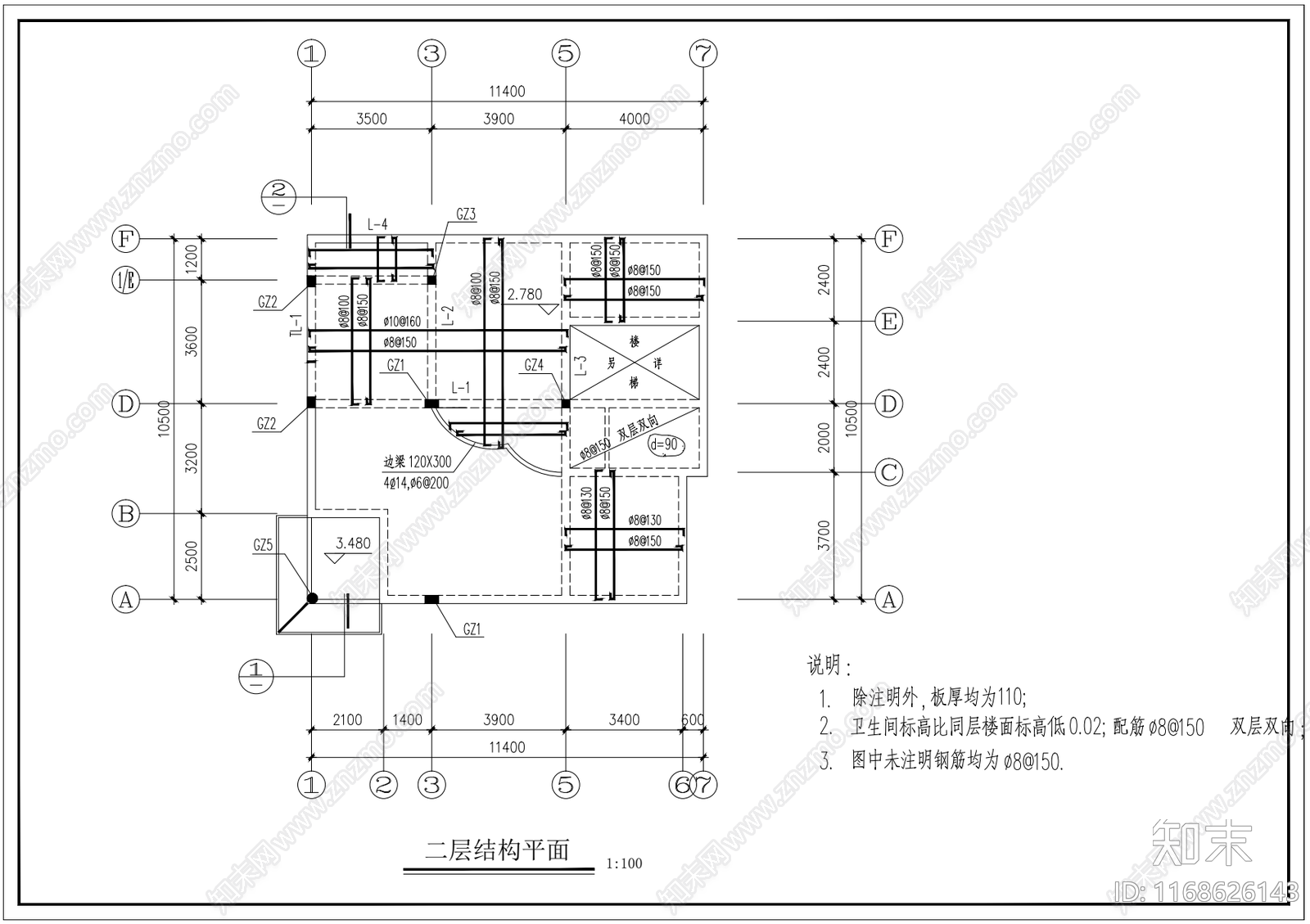 现代别墅建筑cad施工图下载【ID:1168626143】