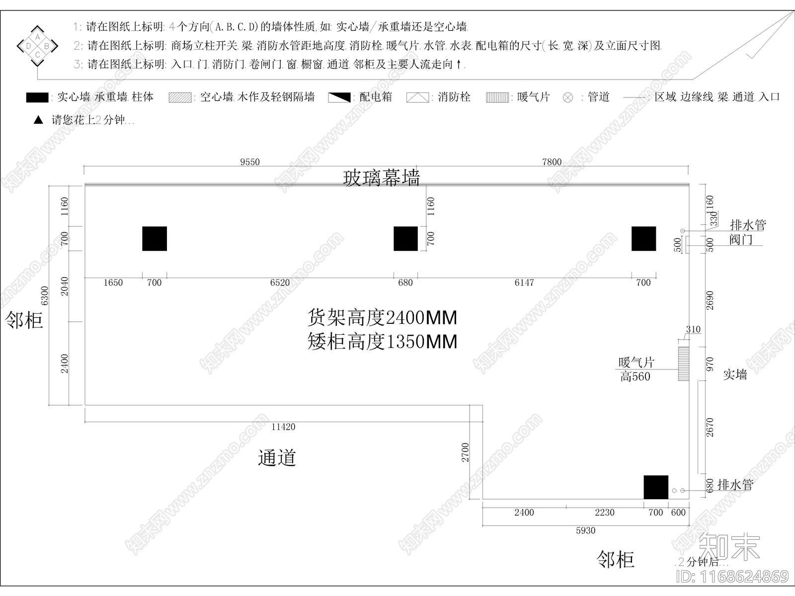 现代服装店cad施工图下载【ID:1168624869】