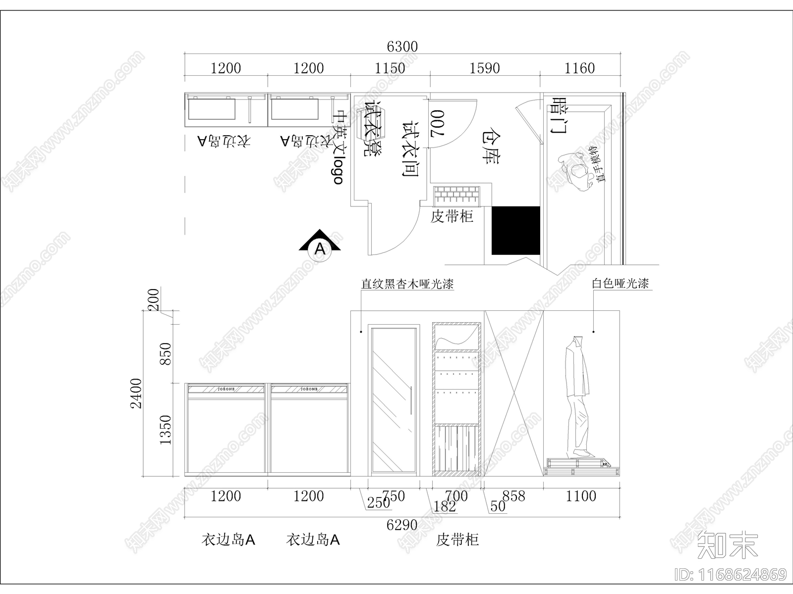 现代服装店cad施工图下载【ID:1168624869】