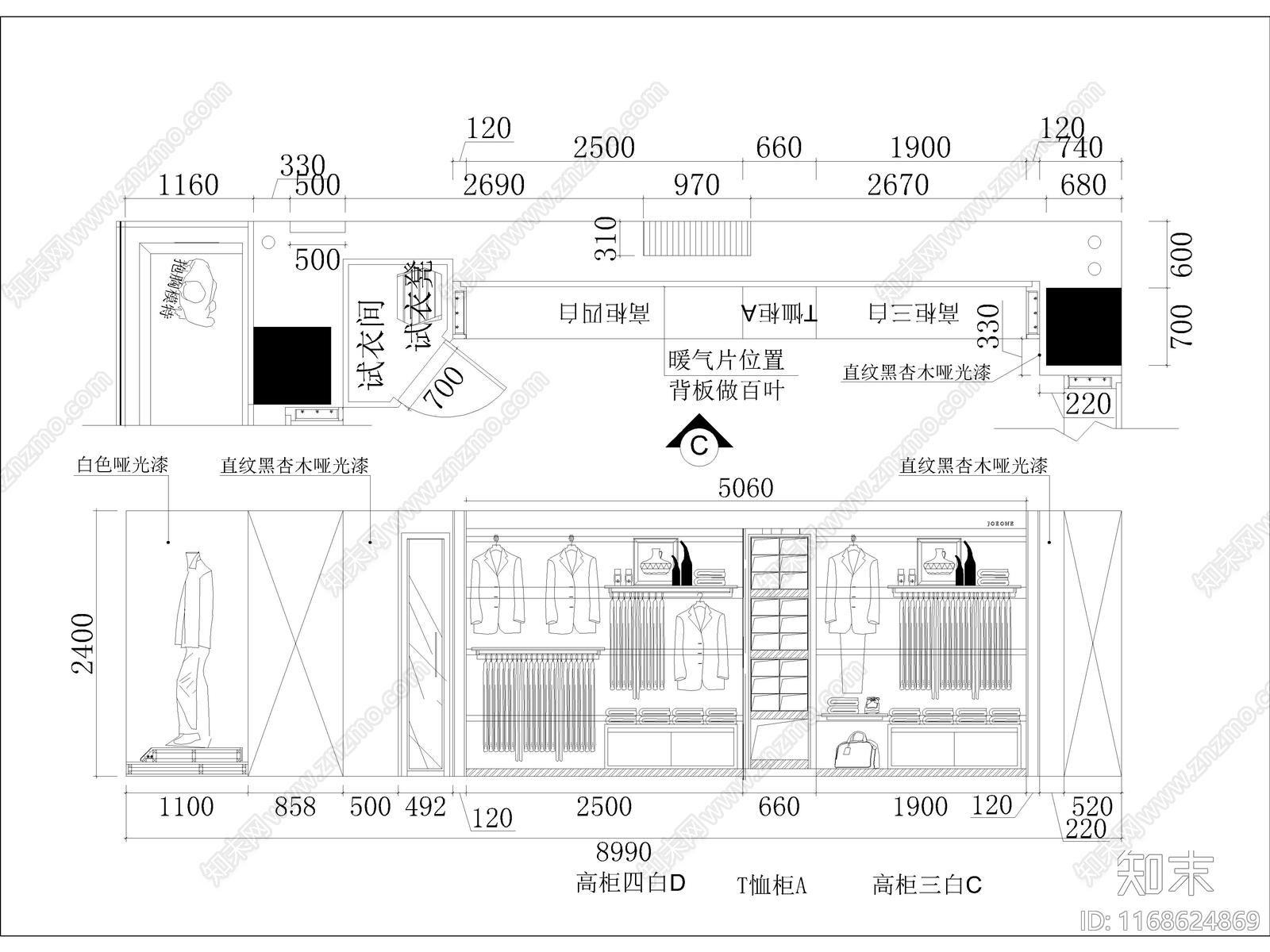 现代服装店cad施工图下载【ID:1168624869】