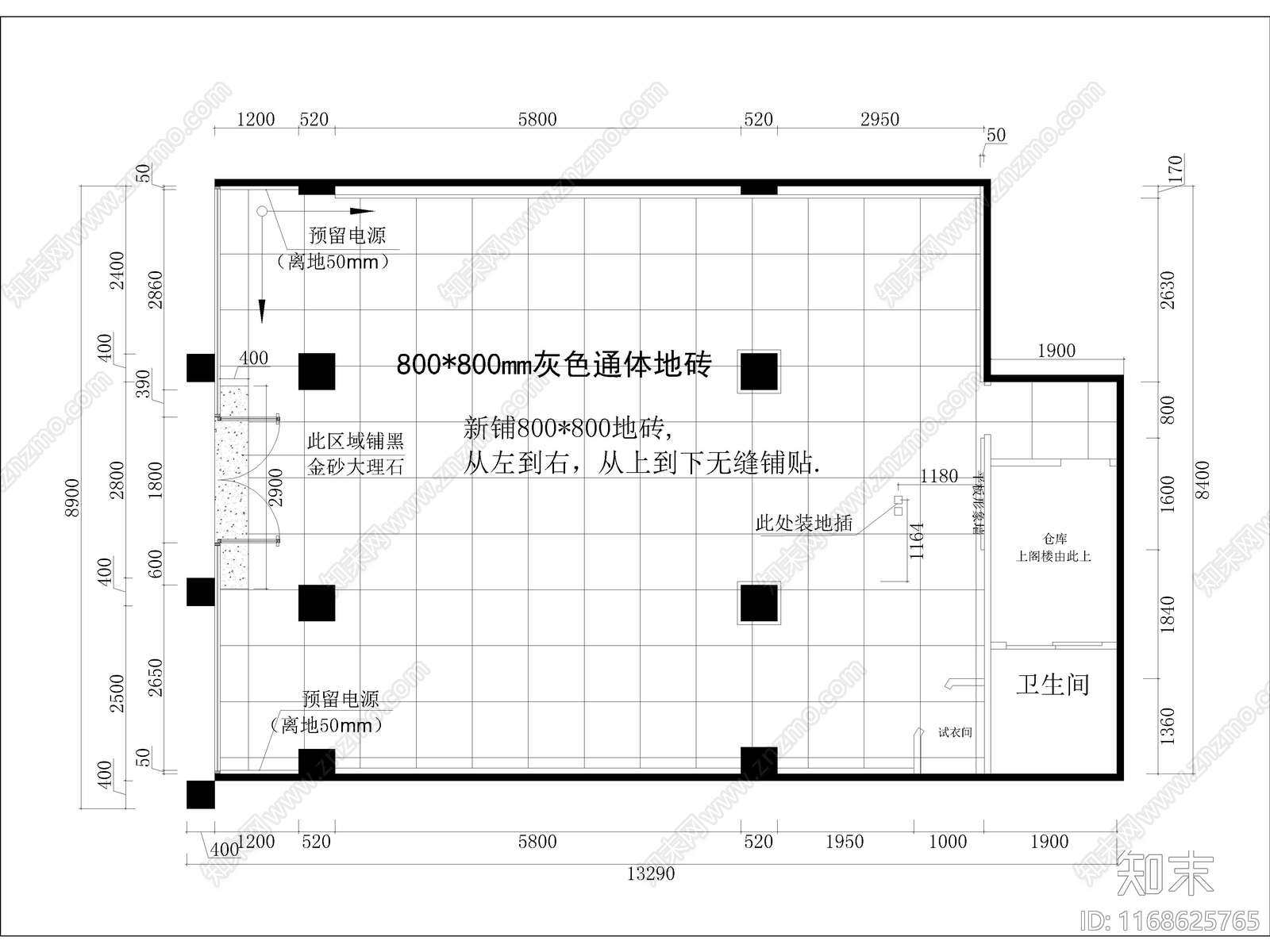 现代服装店cad施工图下载【ID:1168625765】