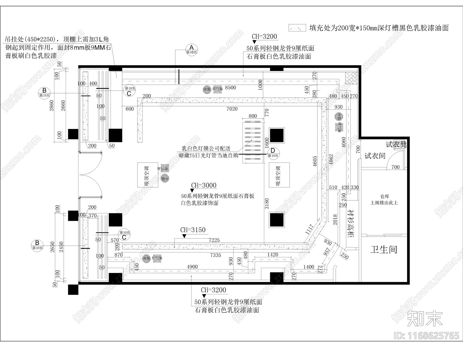 现代服装店cad施工图下载【ID:1168625765】