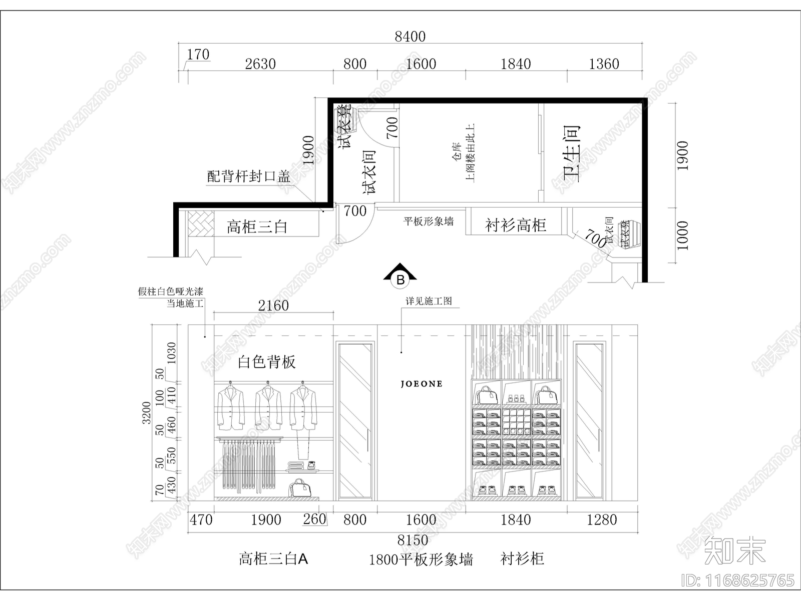 现代服装店cad施工图下载【ID:1168625765】