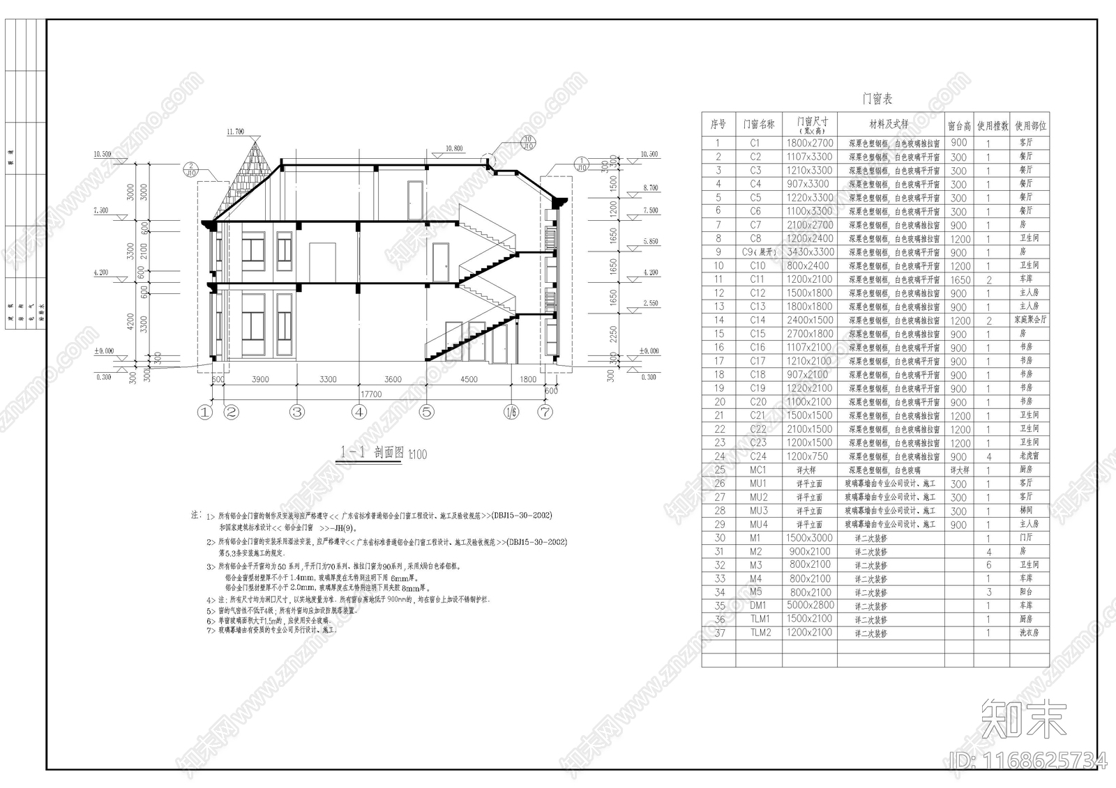 欧式别墅建筑cad施工图下载【ID:1168625734】