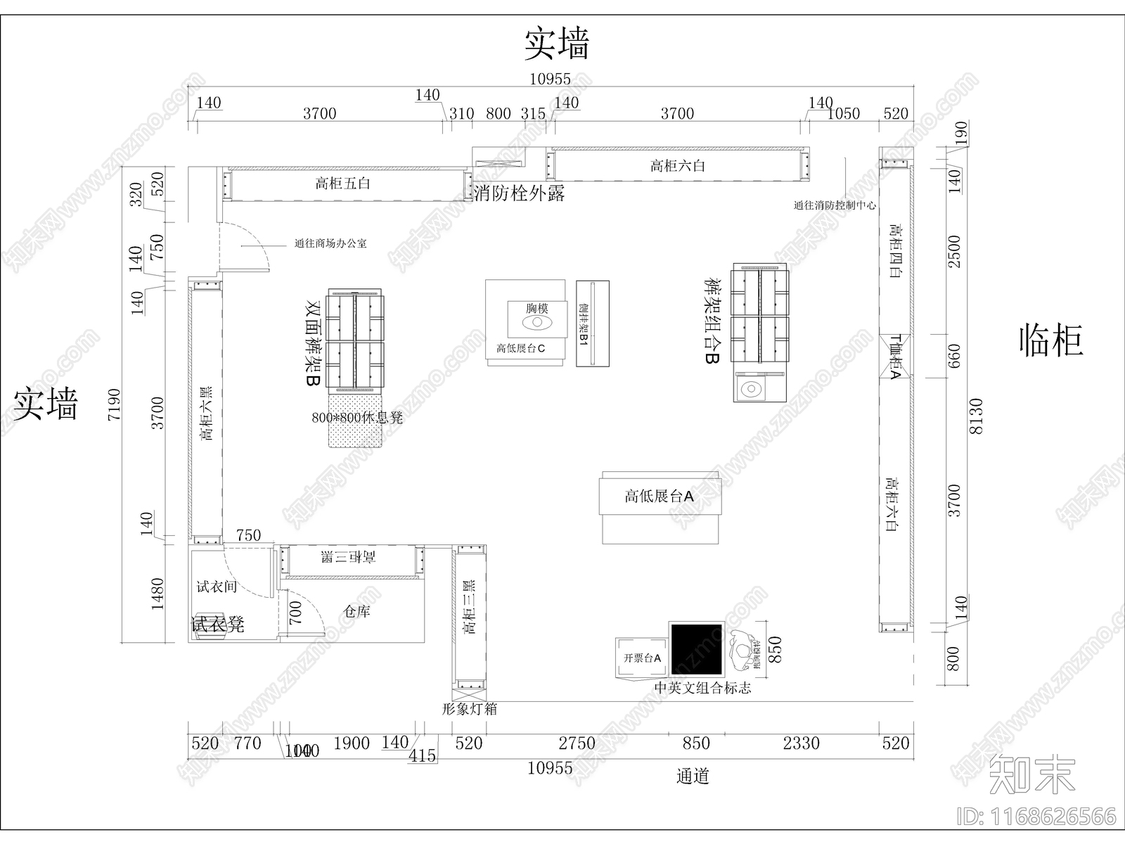 现代服装店cad施工图下载【ID:1168626566】