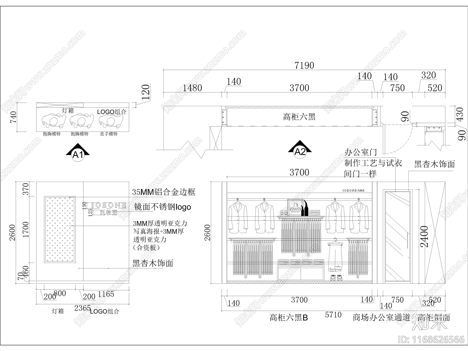 现代服装店cad施工图下载【ID:1168626566】