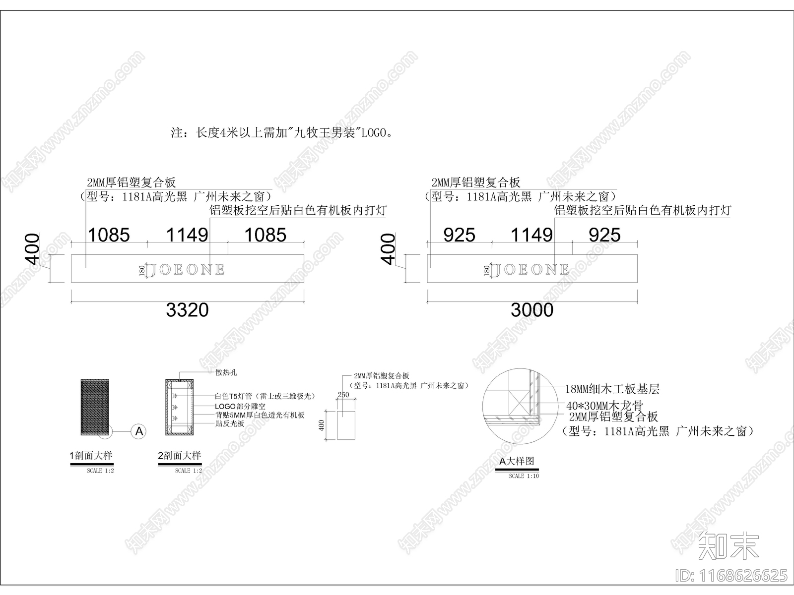 现代其他节点详图施工图下载【ID:1168626625】