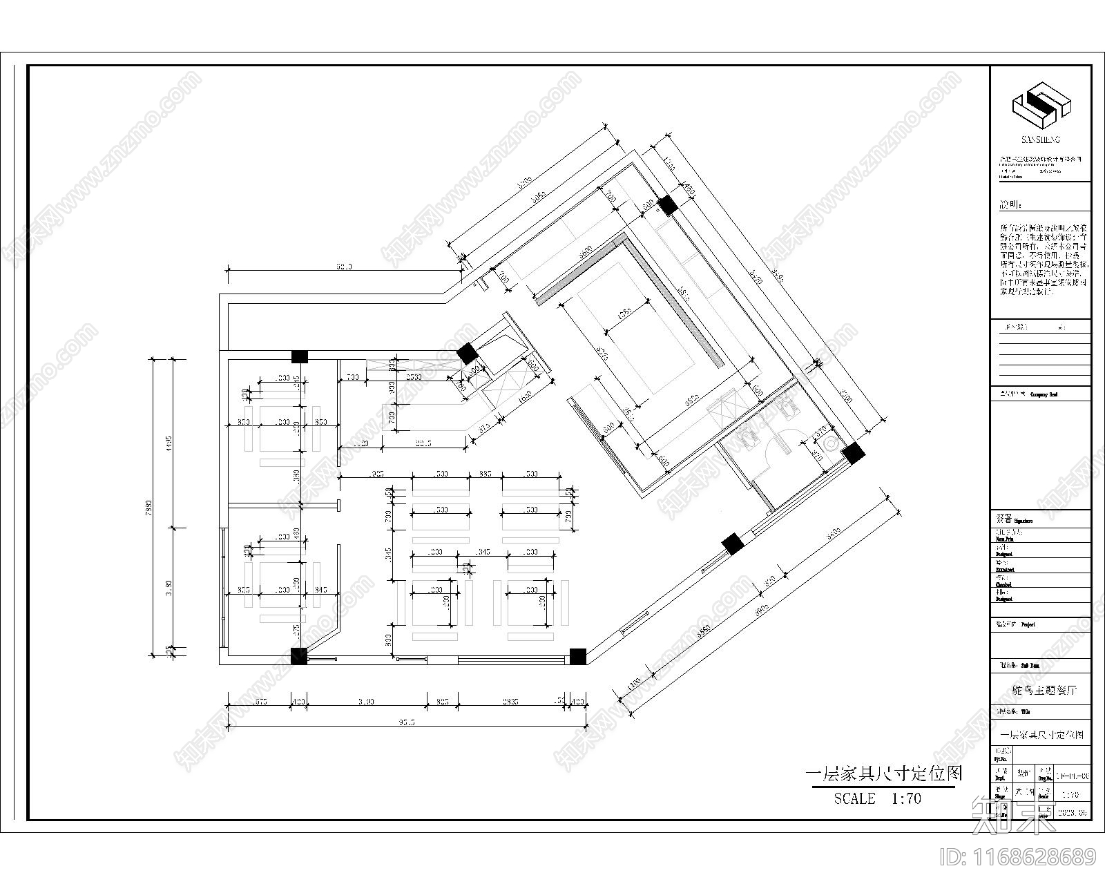 现代其他商业建筑cad施工图下载【ID:1168628689】