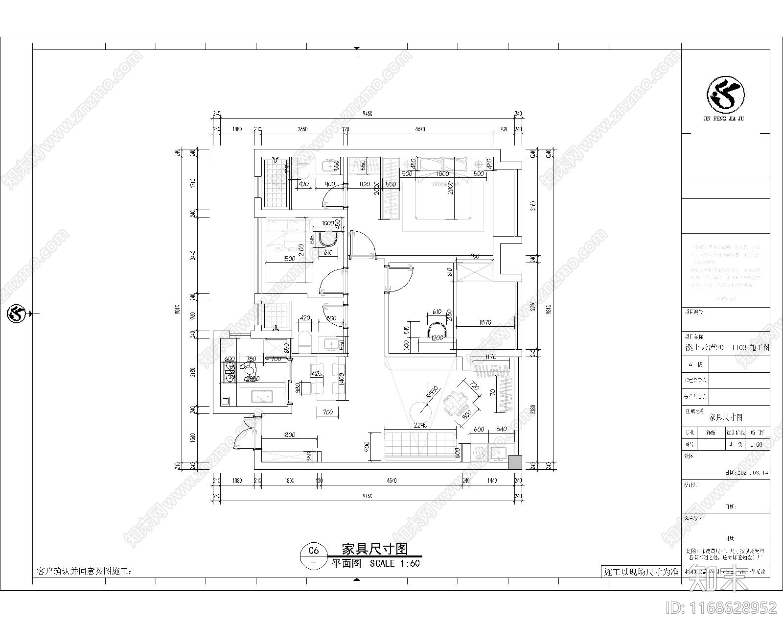 日式住宅楼建筑施工图下载【ID:1168628952】