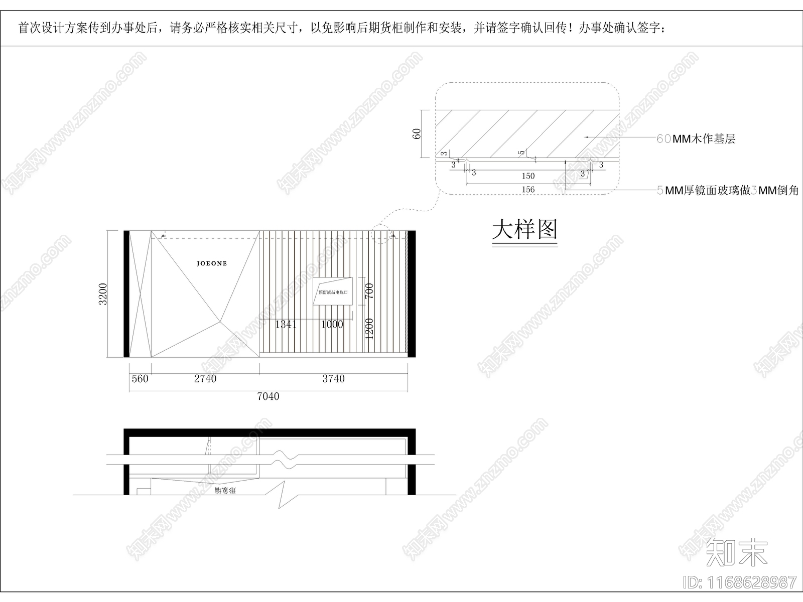 现代服装店cad施工图下载【ID:1168628987】