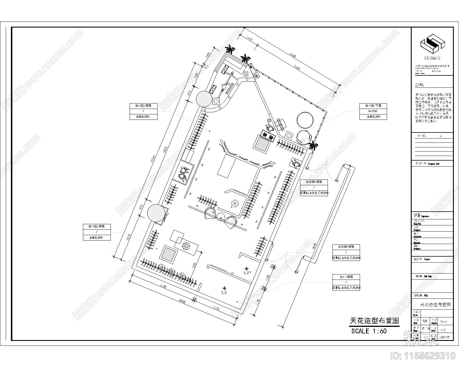 现代其他商业建筑cad施工图下载【ID:1168629310】