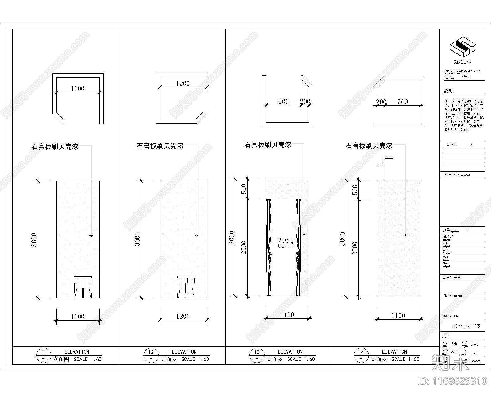 现代其他商业建筑cad施工图下载【ID:1168629310】