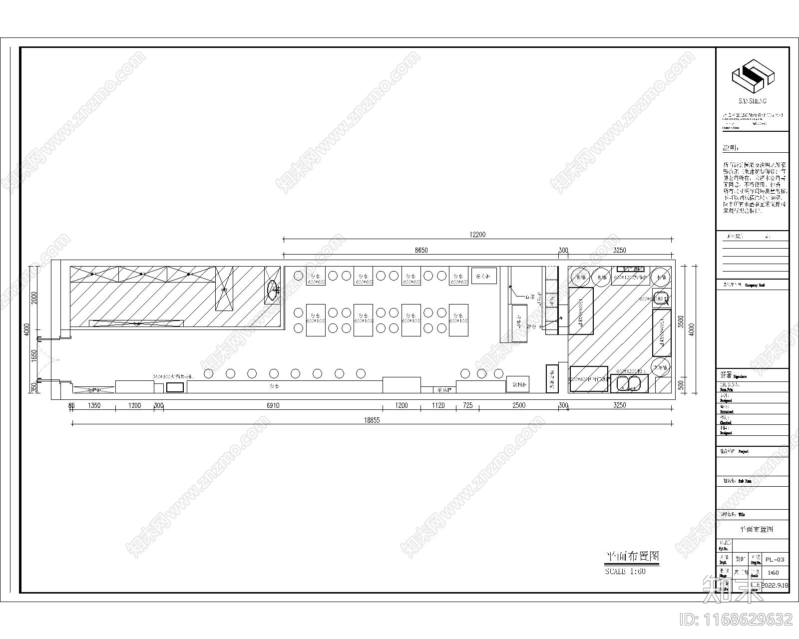 原木其他商业建筑cad施工图下载【ID:1168629632】