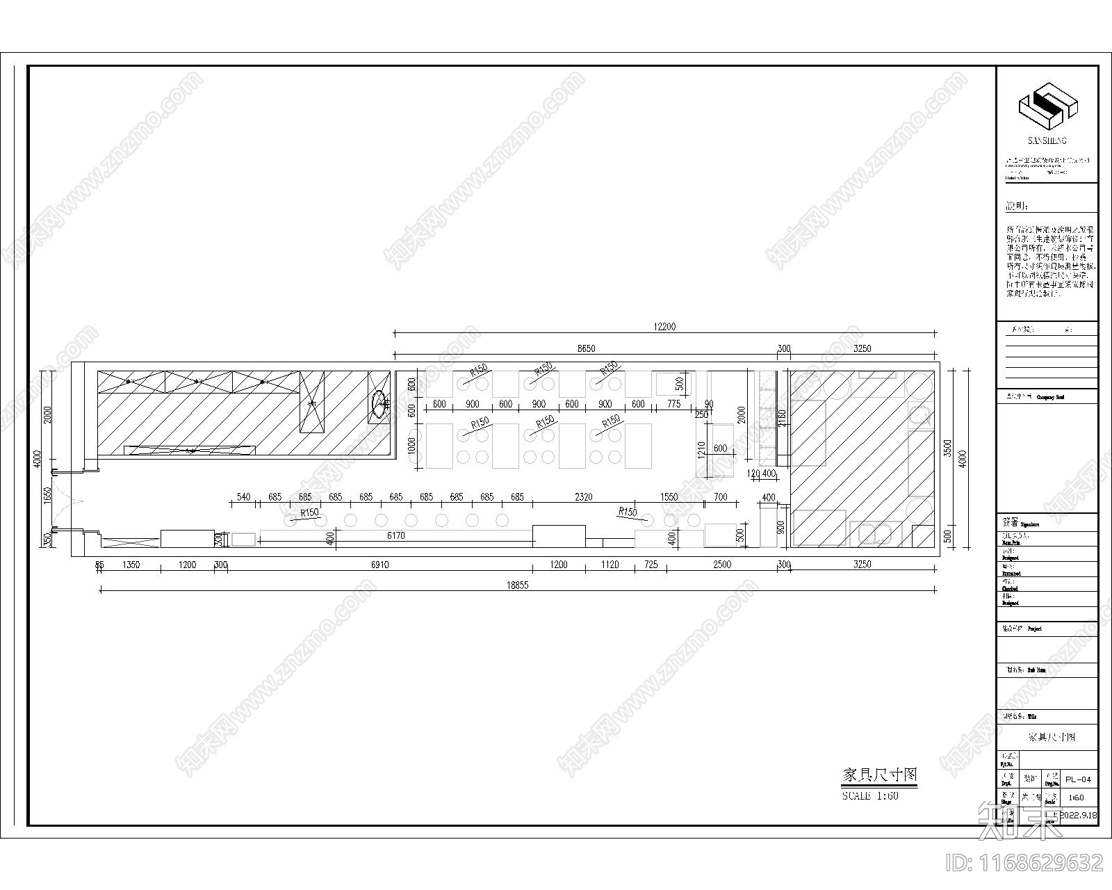 原木其他商业建筑cad施工图下载【ID:1168629632】