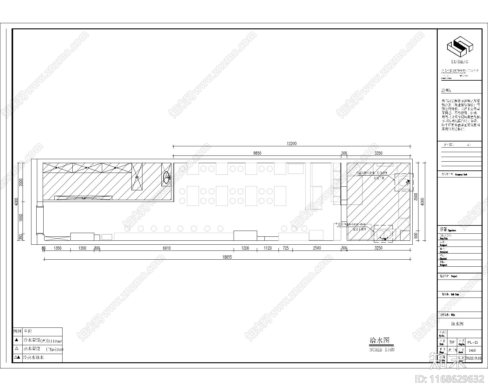 原木其他商业建筑cad施工图下载【ID:1168629632】