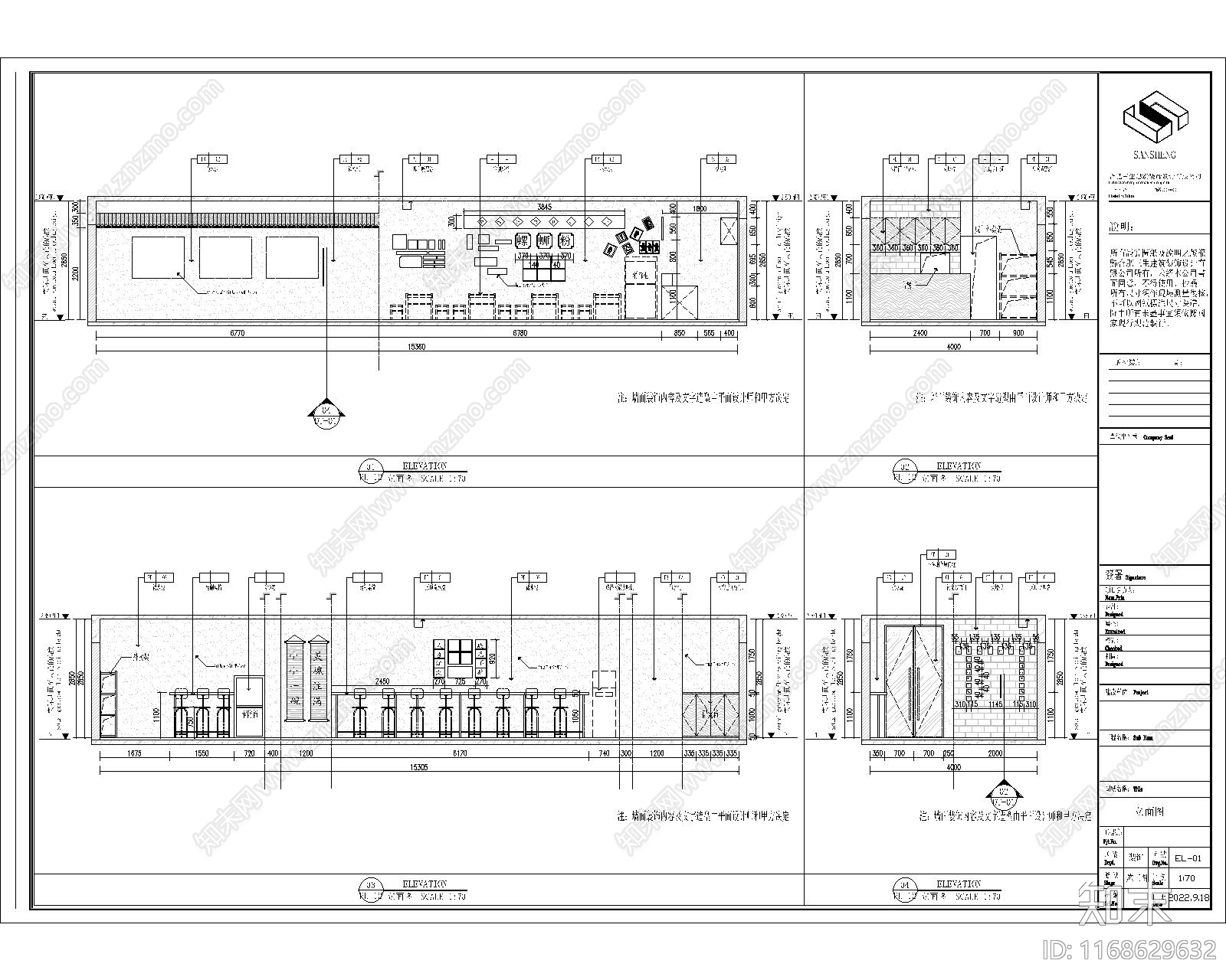 原木其他商业建筑施工图下载【ID:1168629632】