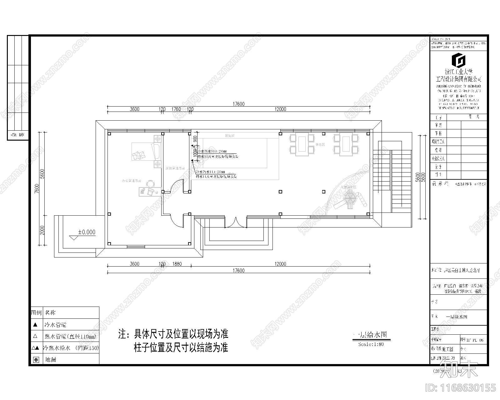 现代其他商业建筑cad施工图下载【ID:1168630155】