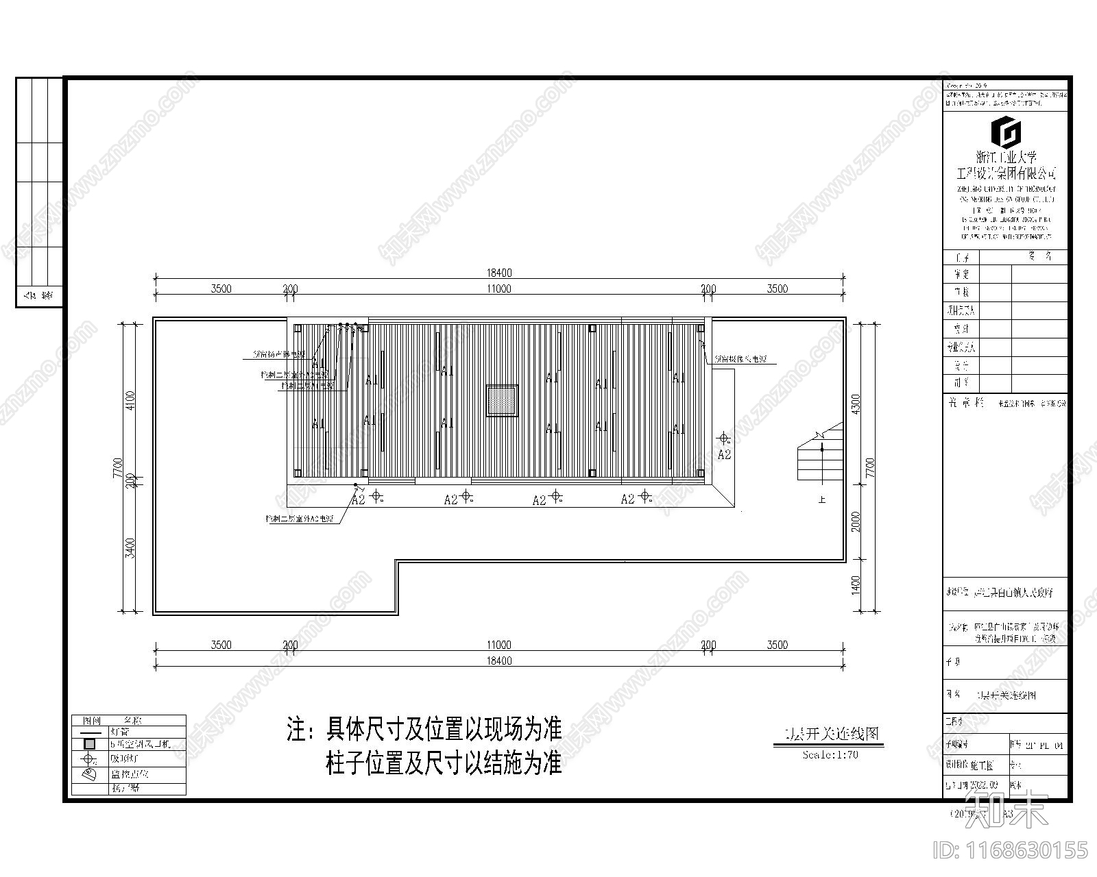 现代其他商业建筑cad施工图下载【ID:1168630155】