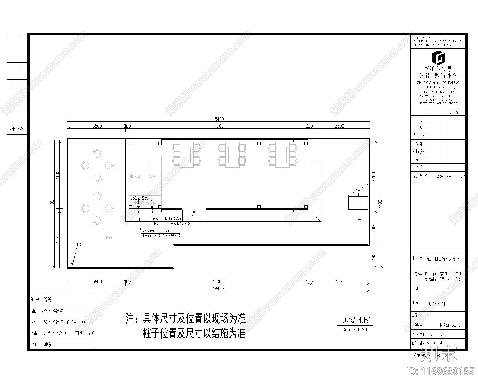 现代其他商业建筑cad施工图下载【ID:1168630155】