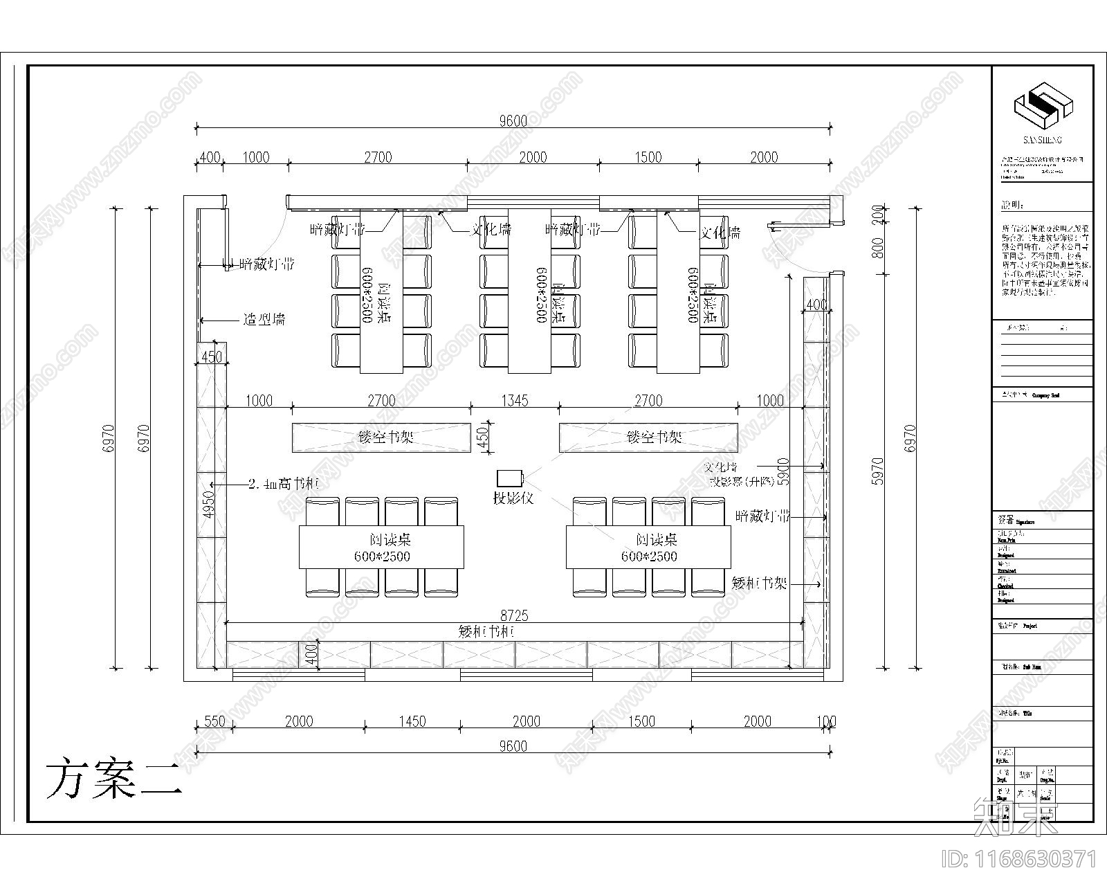 现代其他商业建筑cad施工图下载【ID:1168630371】