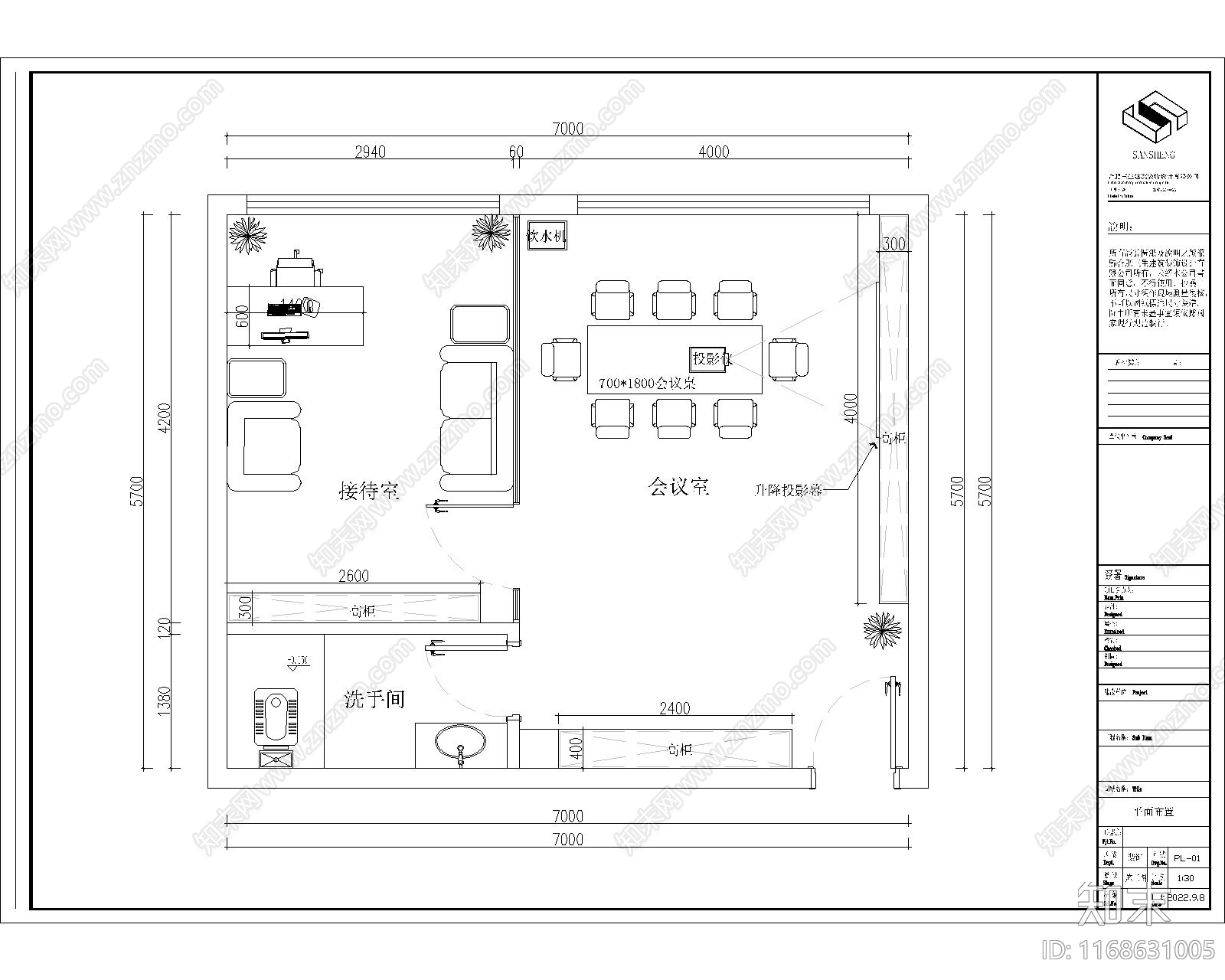 现代其他办公建筑施工图下载【ID:1168631005】