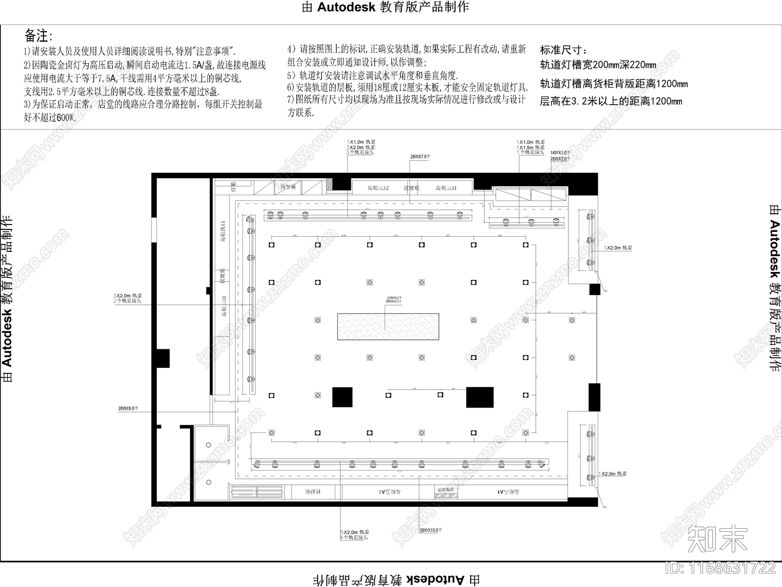 现代服装店cad施工图下载【ID:1168631722】