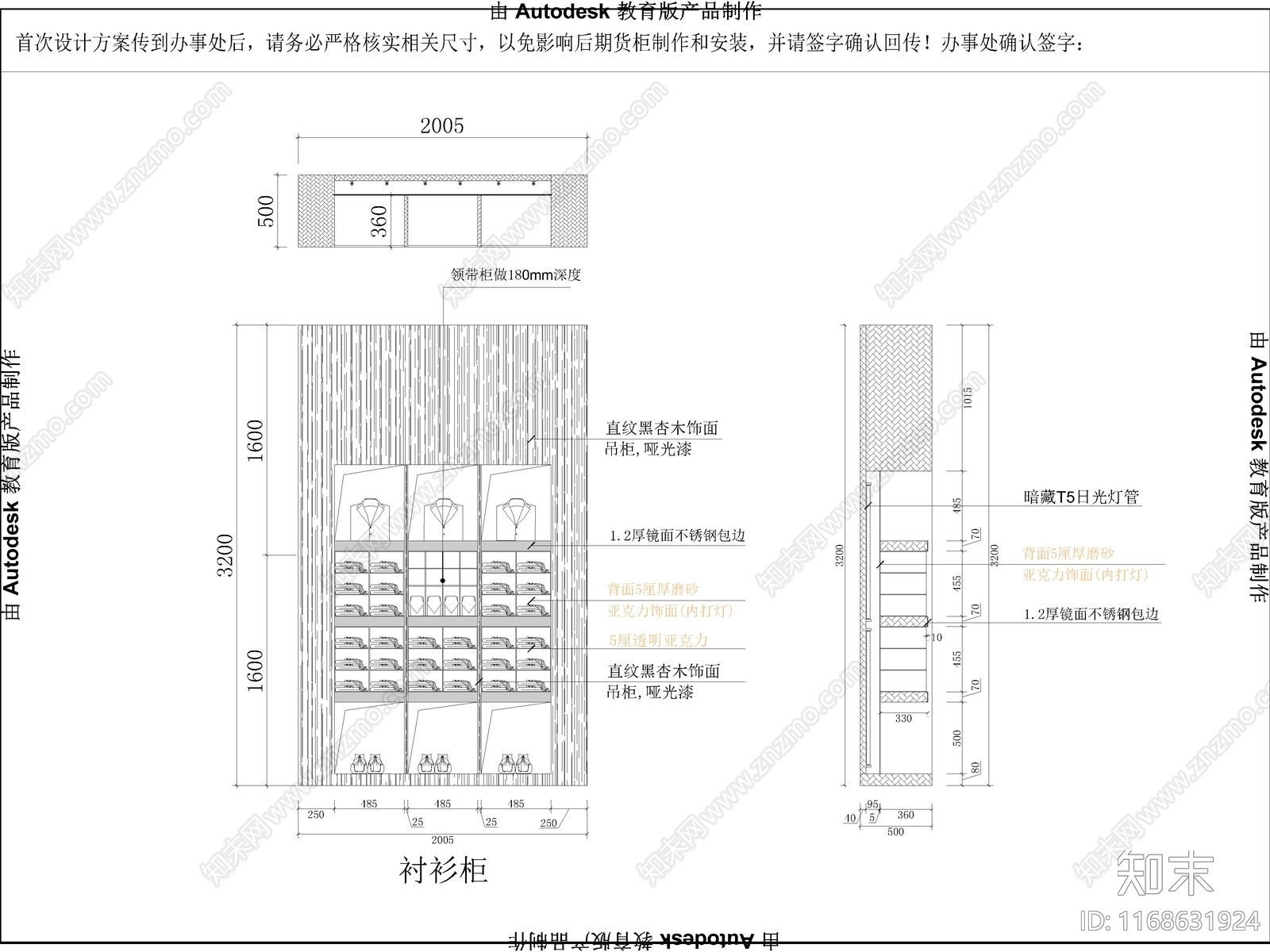 现代工装图库施工图下载【ID:1168631924】