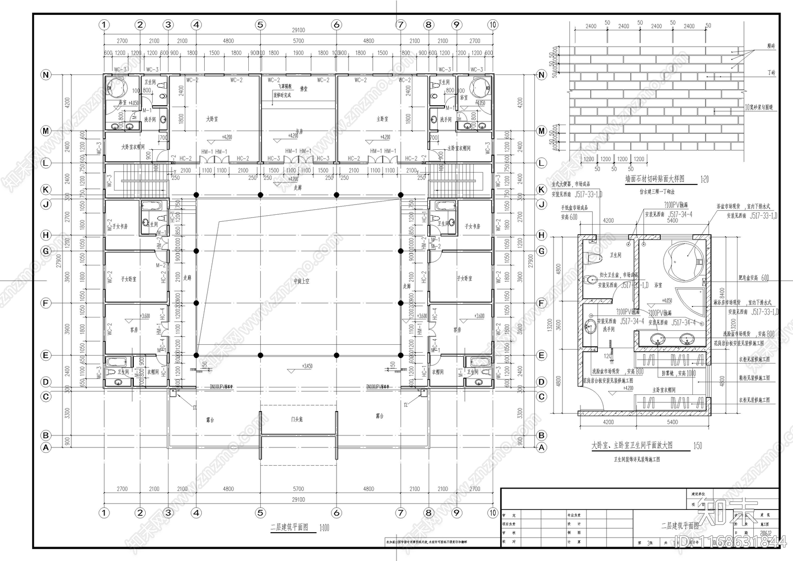 中式别墅建筑cad施工图下载【ID:1168631844】