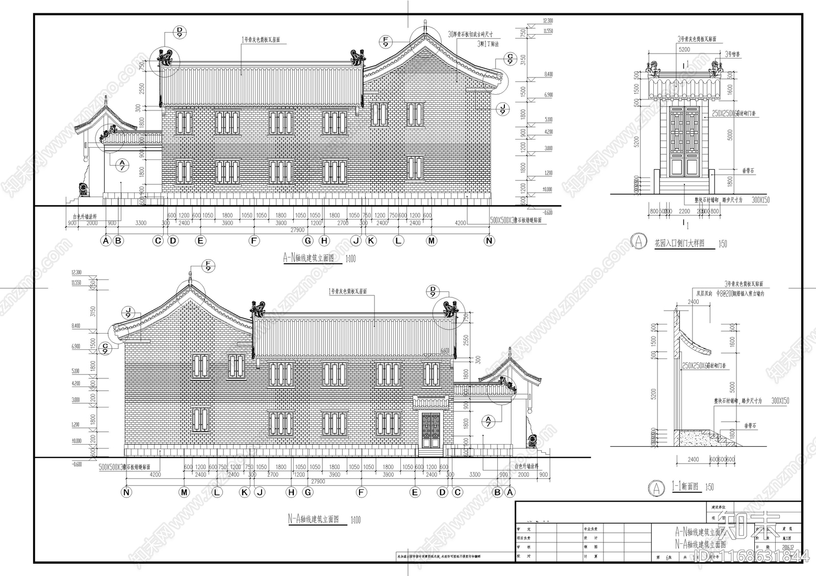 中式别墅建筑cad施工图下载【ID:1168631844】