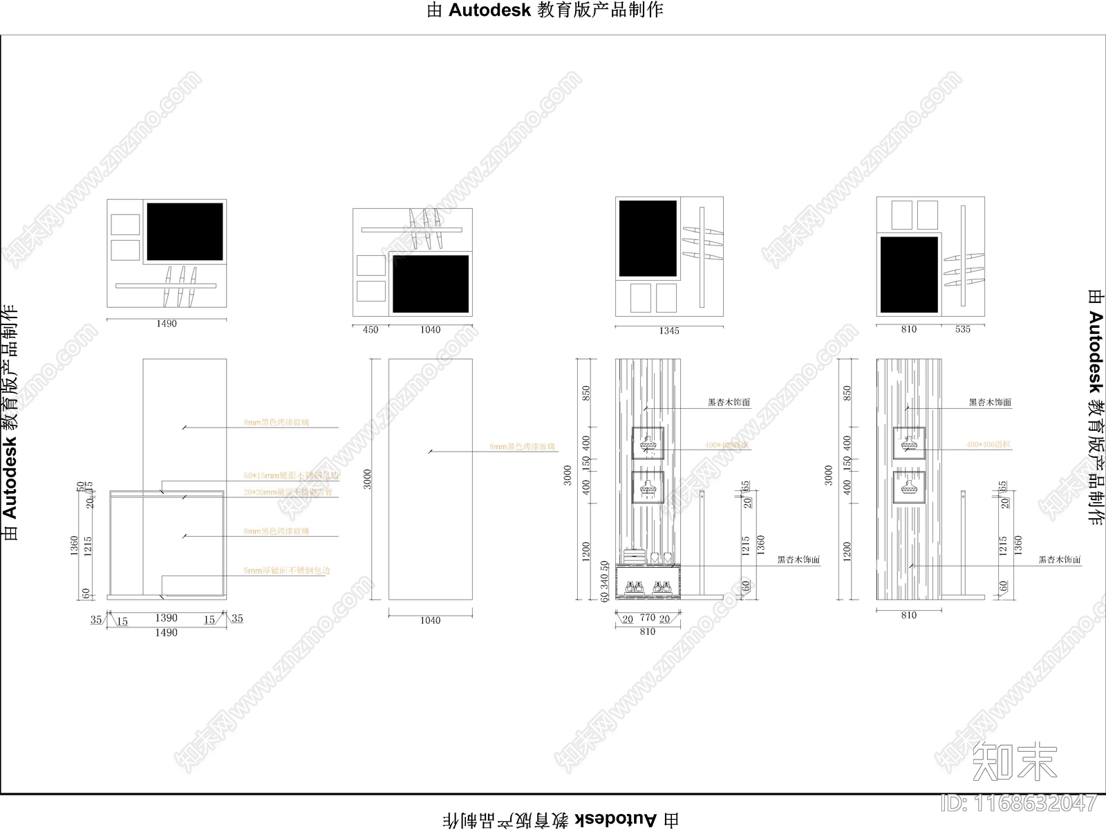 现代服装店cad施工图下载【ID:1168632047】