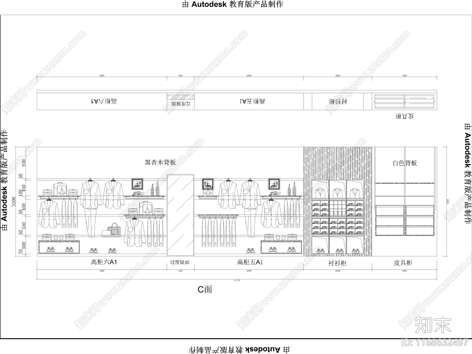 现代服装店cad施工图下载【ID:1168632497】