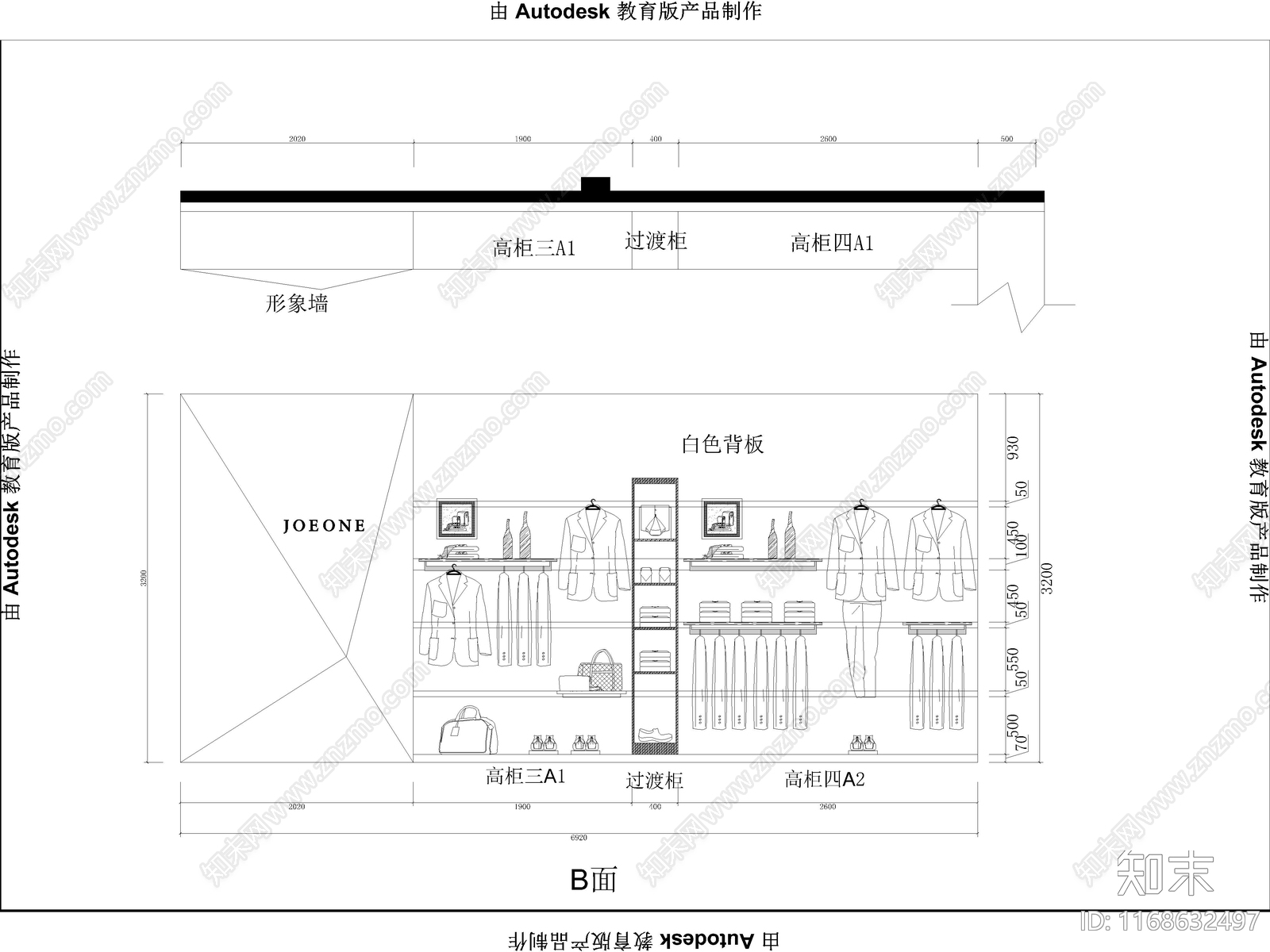 现代服装店cad施工图下载【ID:1168632497】