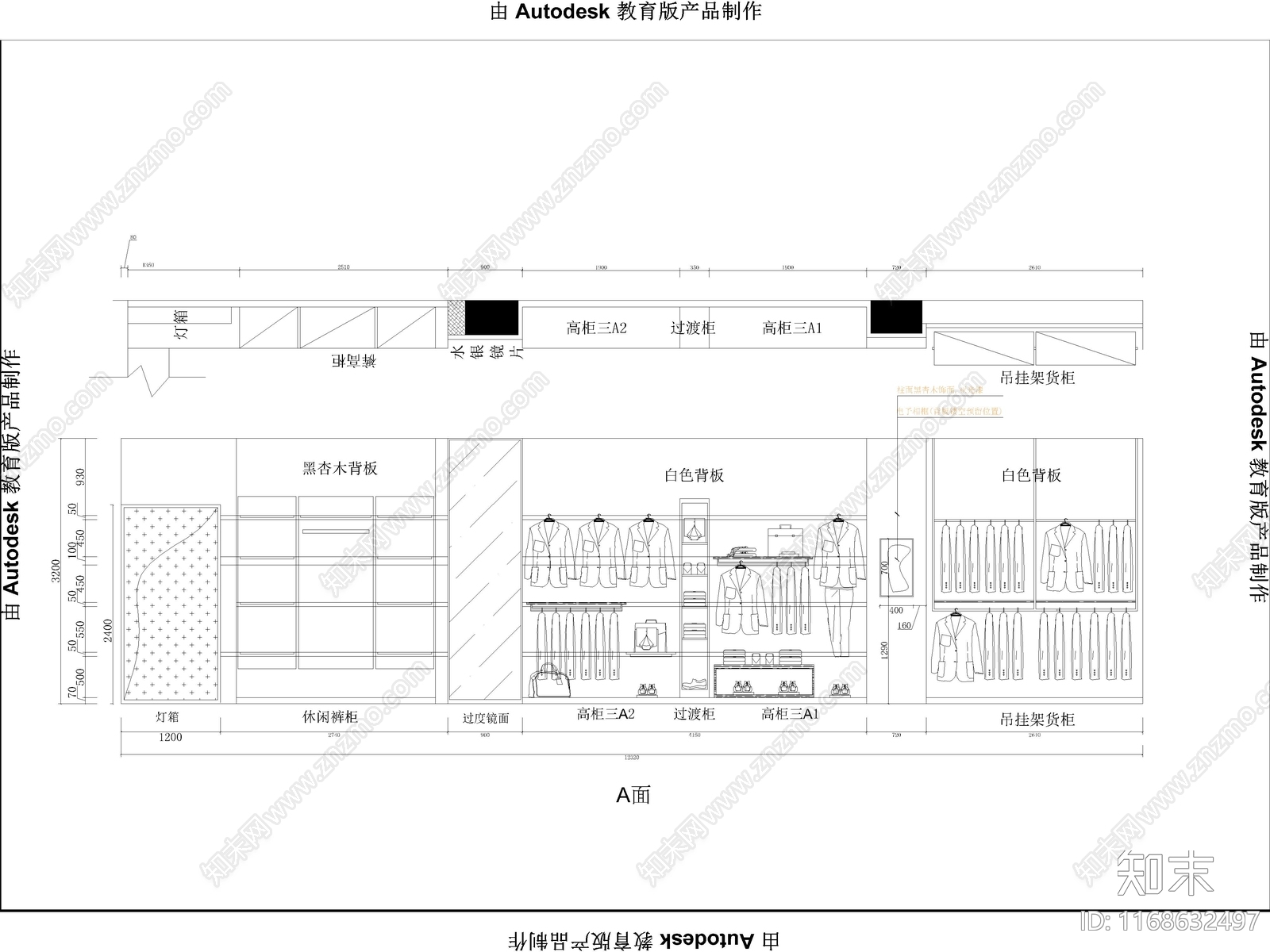 现代服装店cad施工图下载【ID:1168632497】