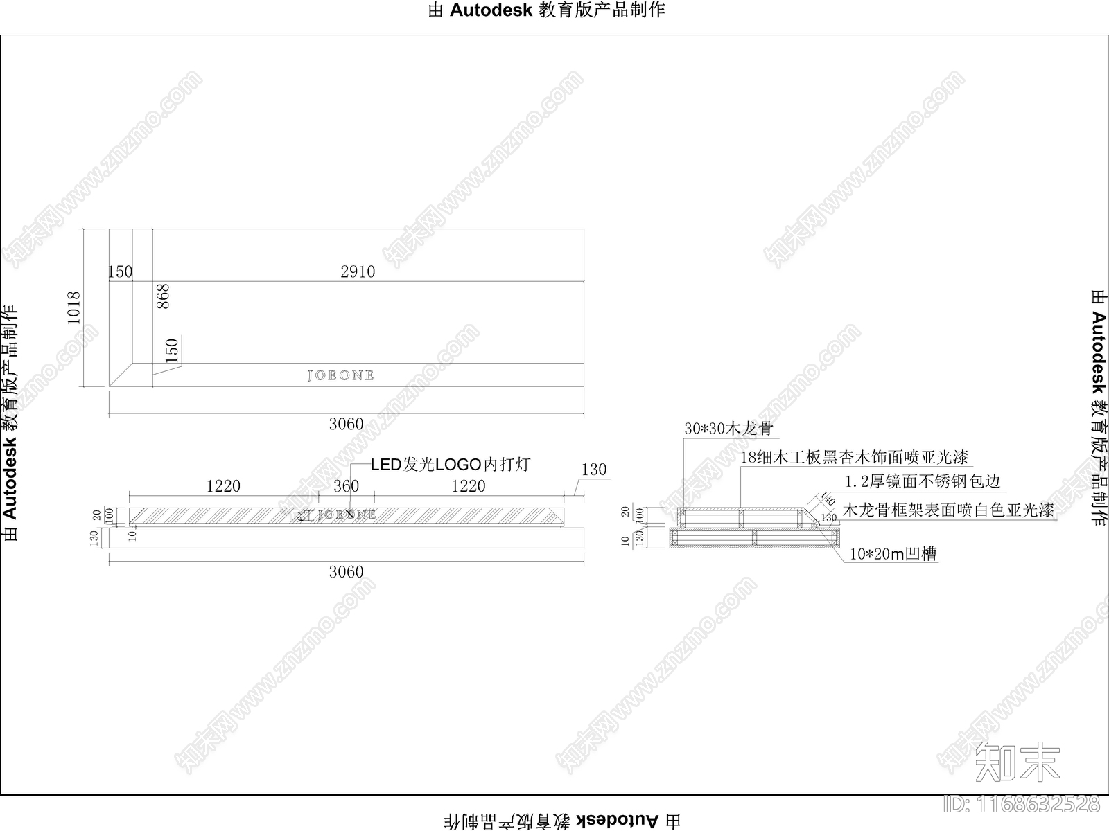 现代服装店cad施工图下载【ID:1168632528】