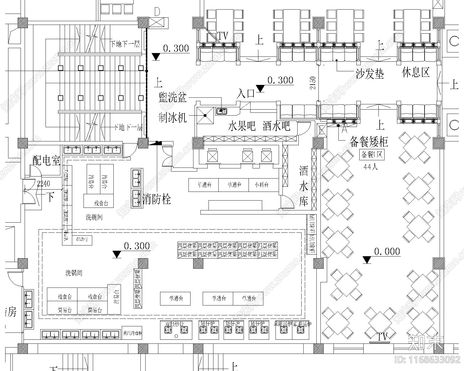 现代后厨施工图下载【ID:1168633092】