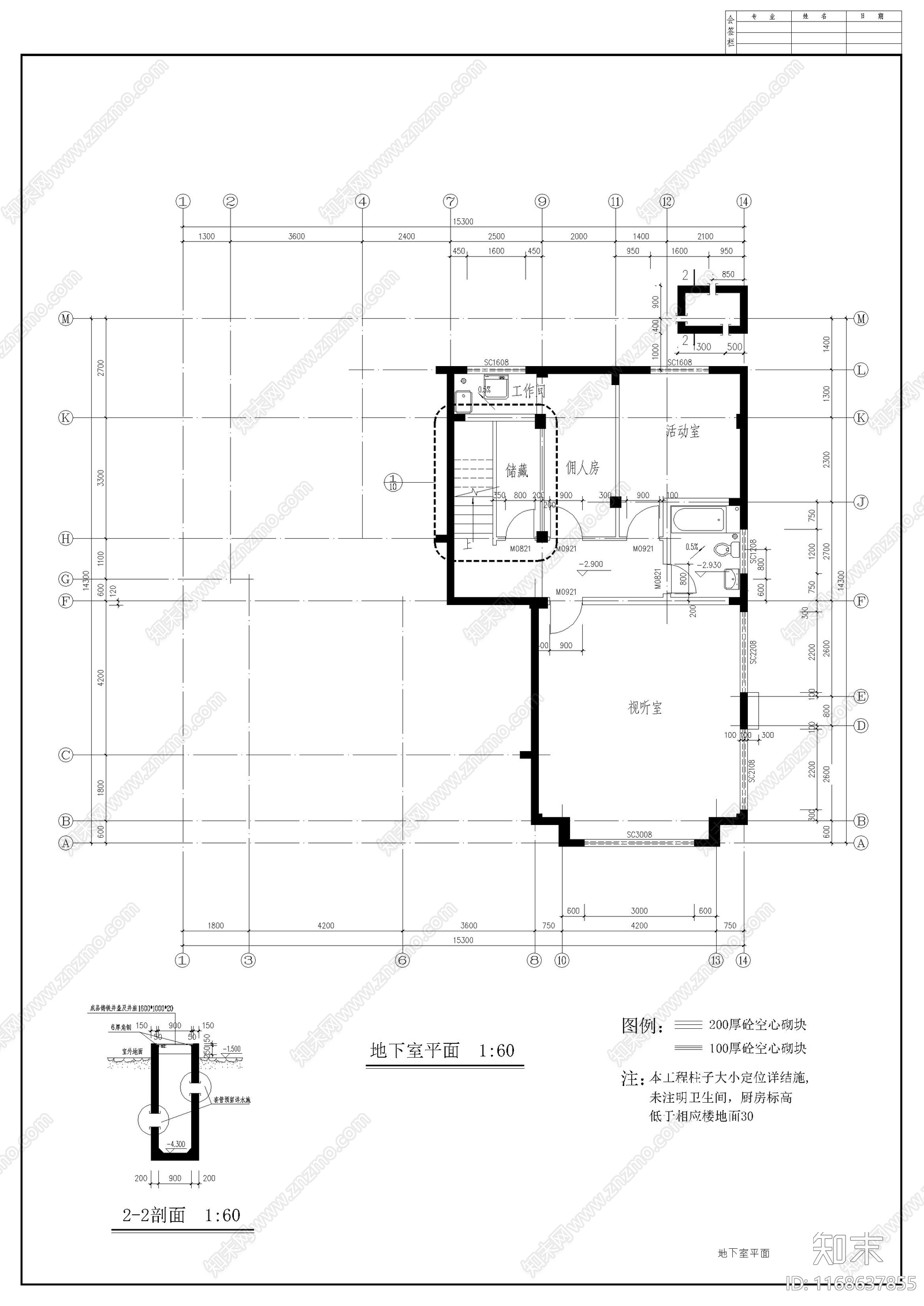 欧式别墅建筑cad施工图下载【ID:1168637855】