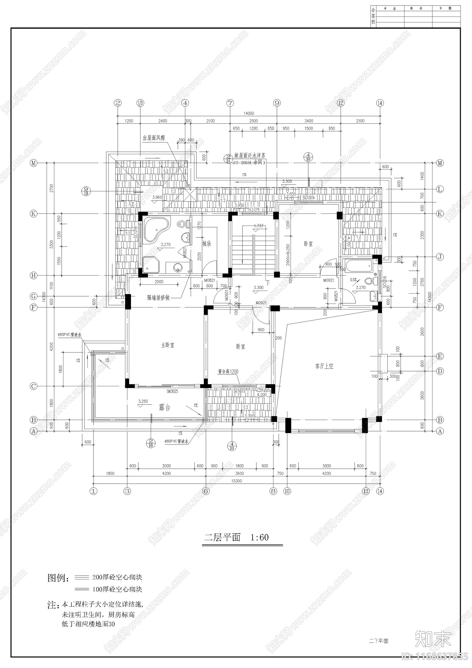 欧式别墅建筑cad施工图下载【ID:1168637855】