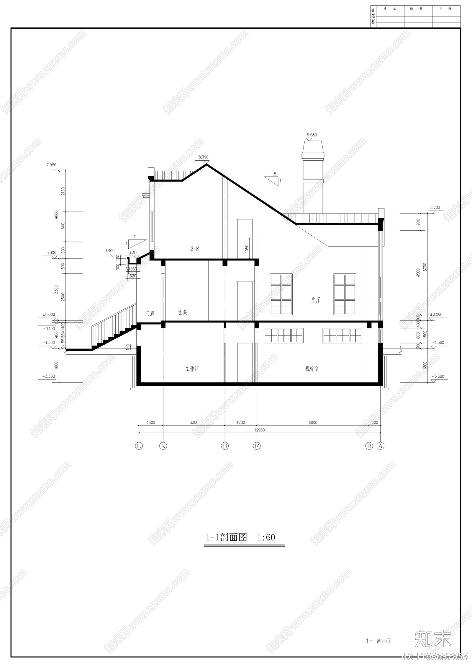 欧式别墅建筑cad施工图下载【ID:1168637855】