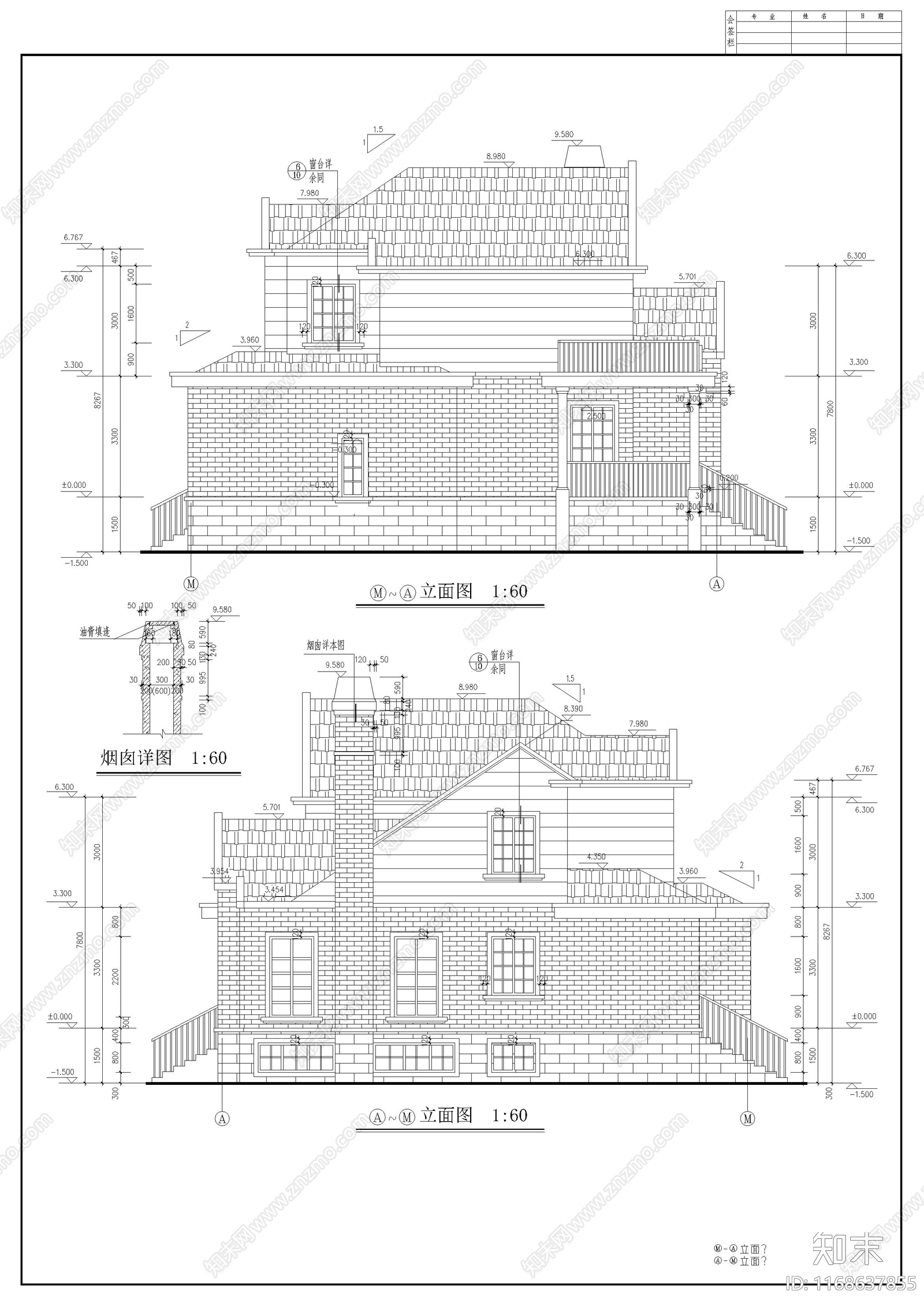 欧式别墅建筑cad施工图下载【ID:1168637855】