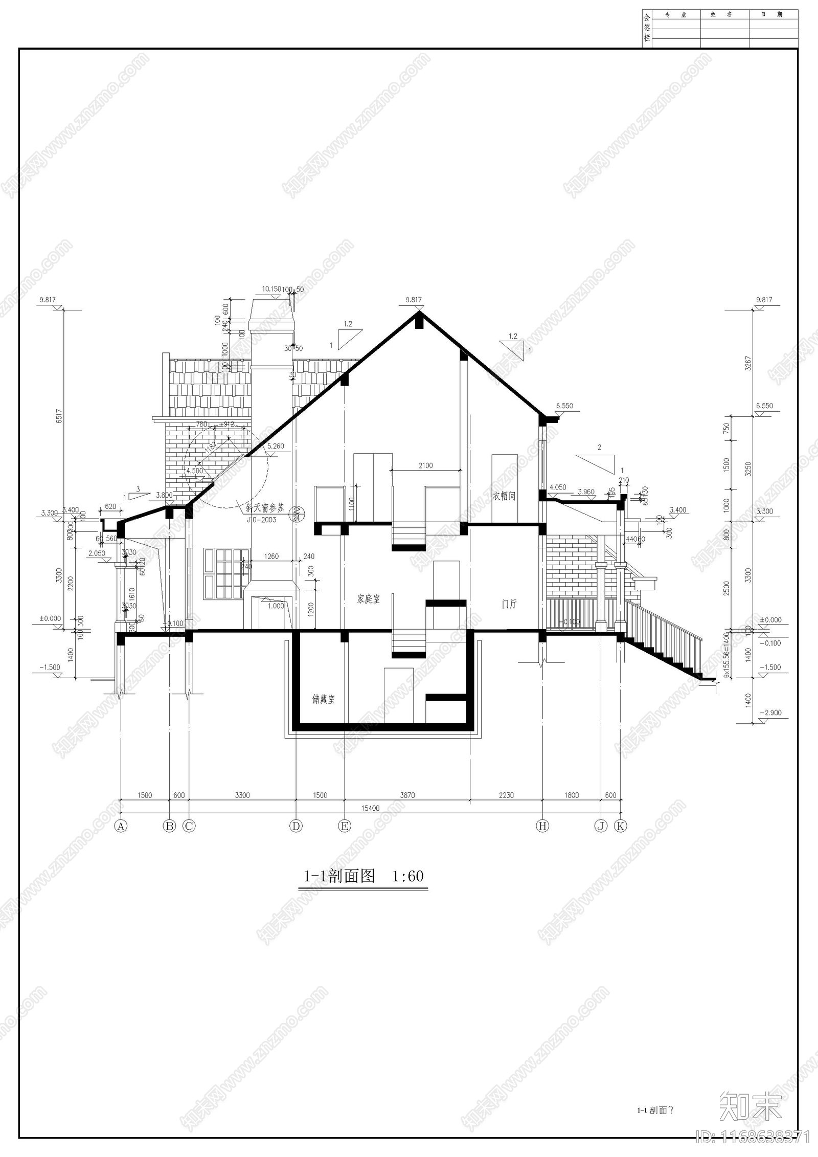 欧式别墅建筑cad施工图下载【ID:1168638371】