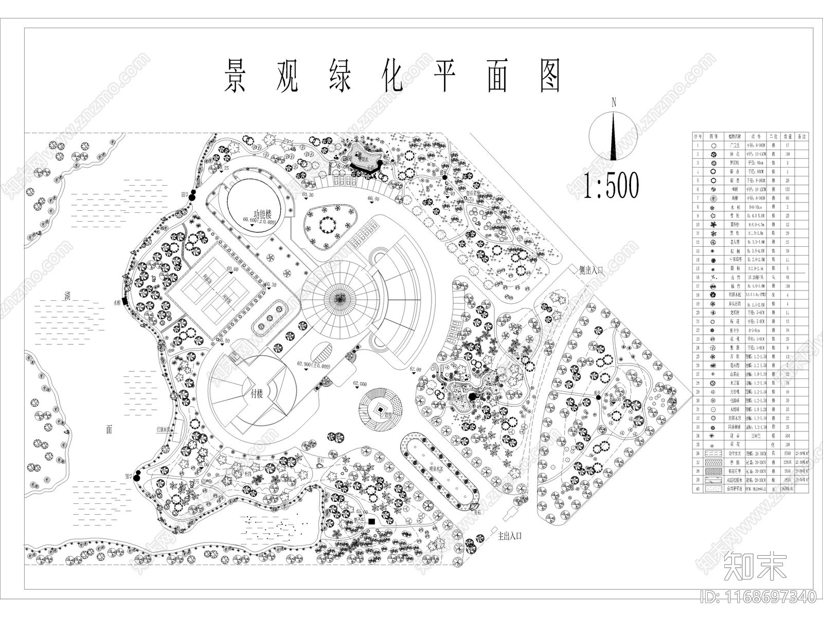 265套公园广场园林景观规划设计cad施工图下载【ID:1168697340】