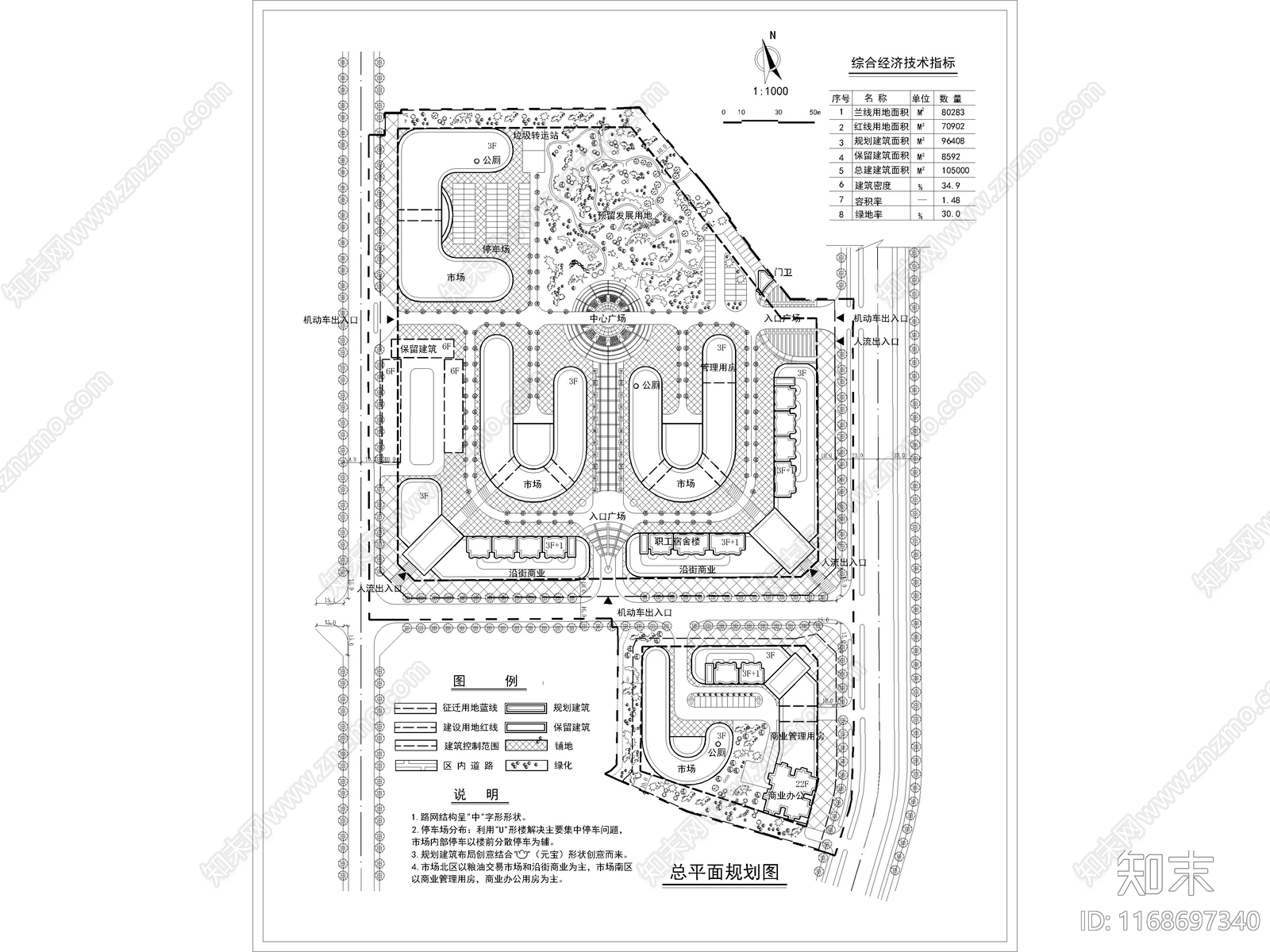 265套公园广场园林景观规划设计cad施工图下载【ID:1168697340】