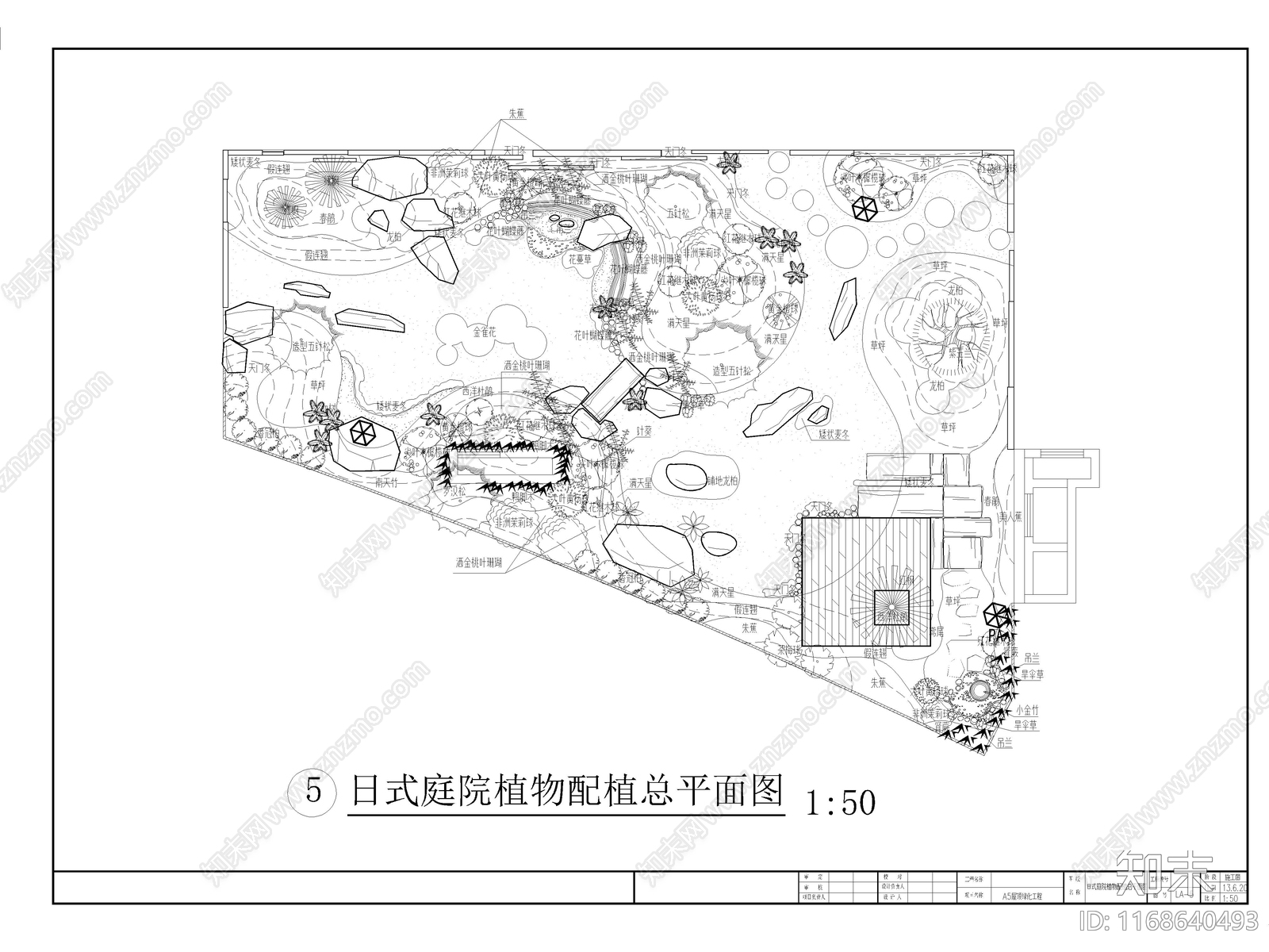 2024年最新全套日式庭院景观CAD施工图施工图下载【ID:1168640493】