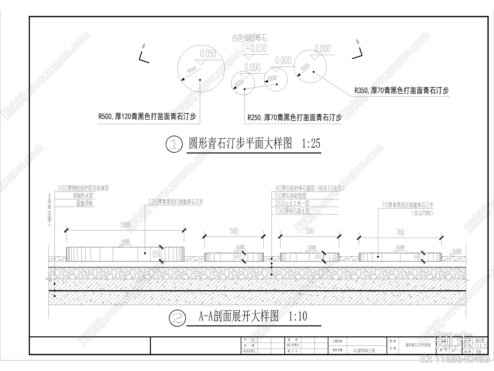 2024年最新全套日式庭院景观CAD施工图施工图下载【ID:1168640493】