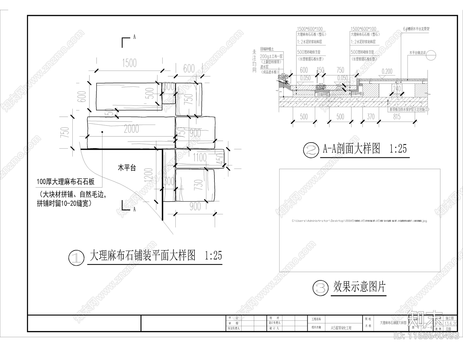 2024年最新全套日式庭院景观CAD施工图施工图下载【ID:1168640493】