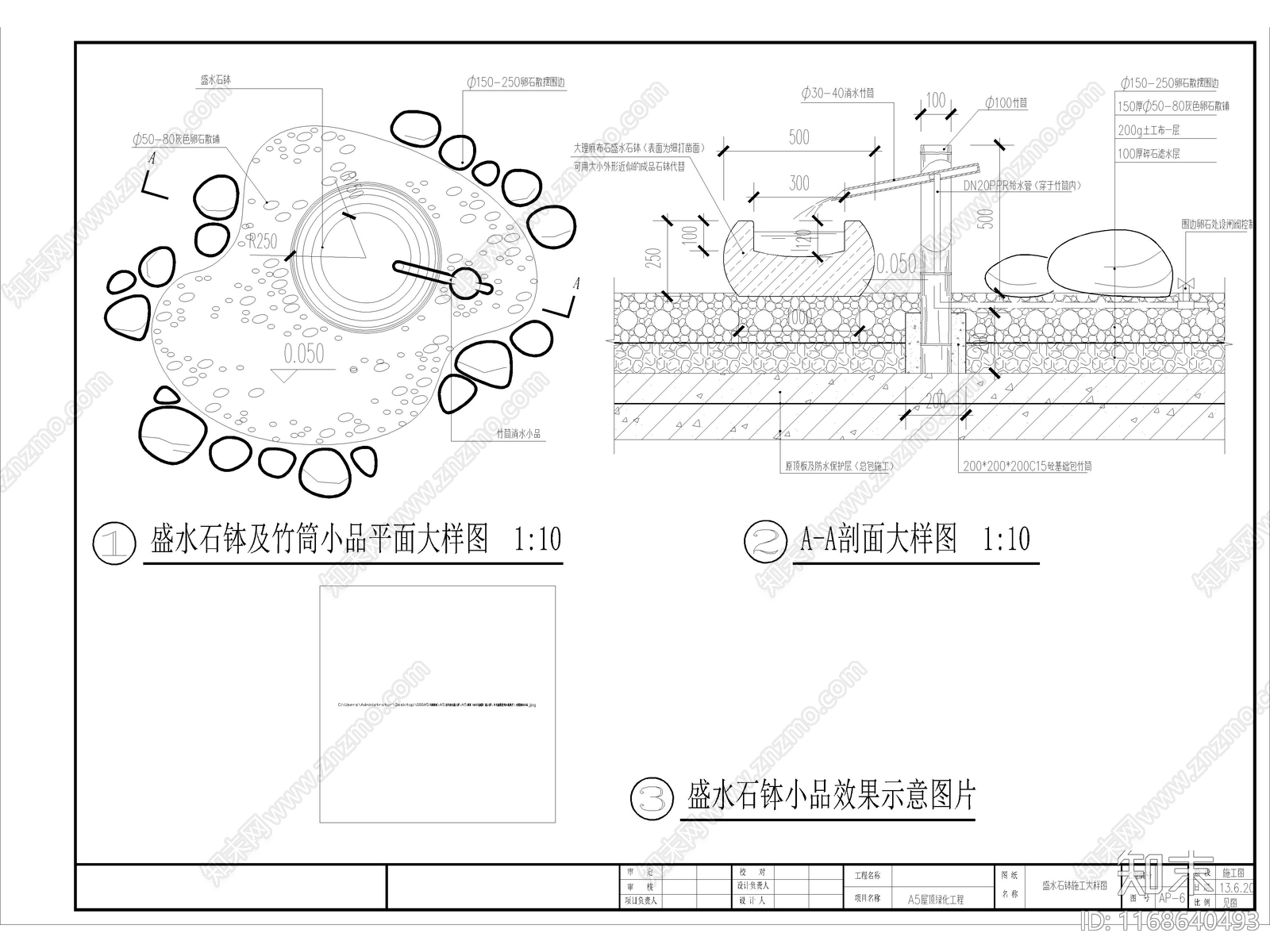 2024年最新全套日式庭院景观CAD施工图施工图下载【ID:1168640493】