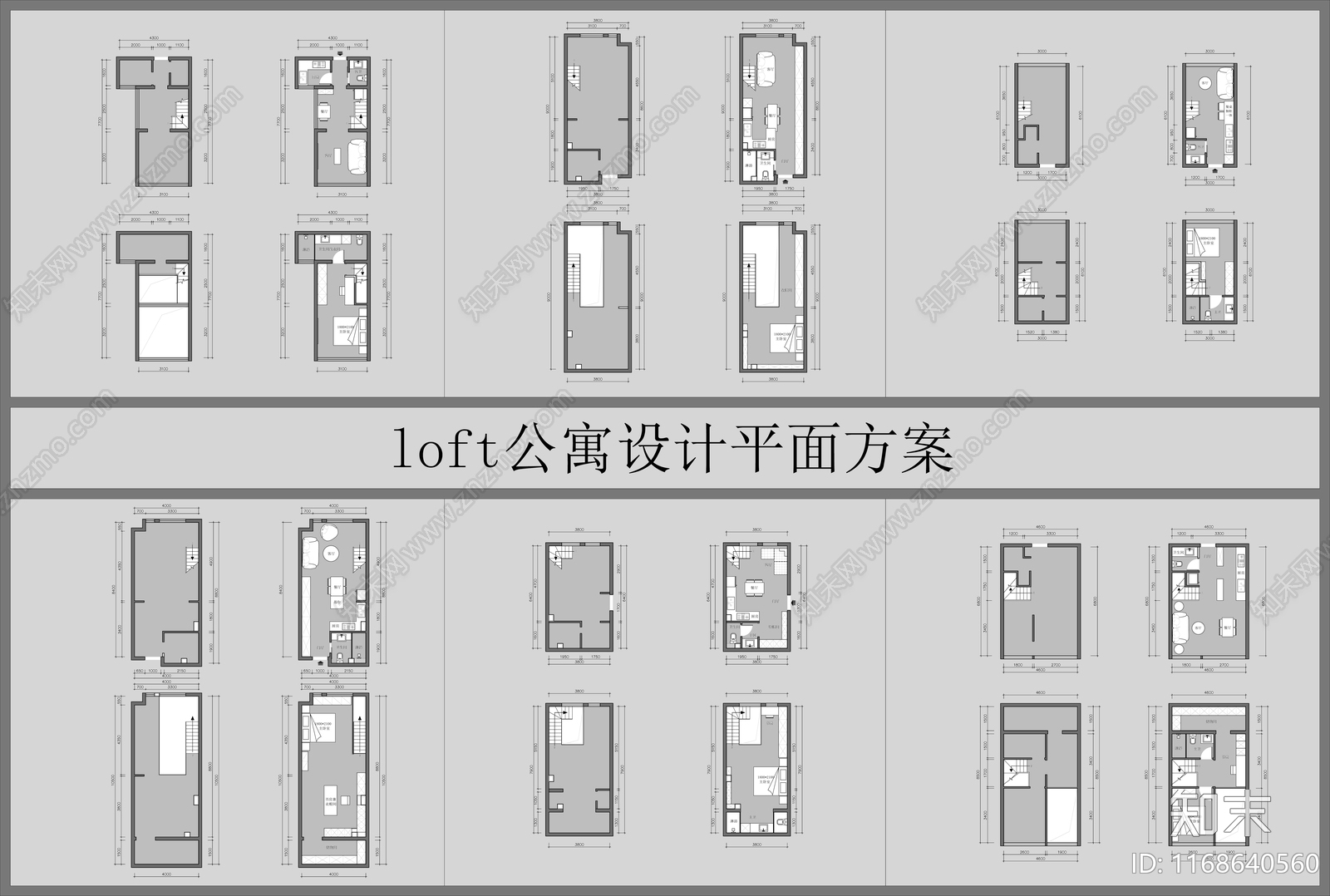 户型优化施工图下载【ID:1168640560】