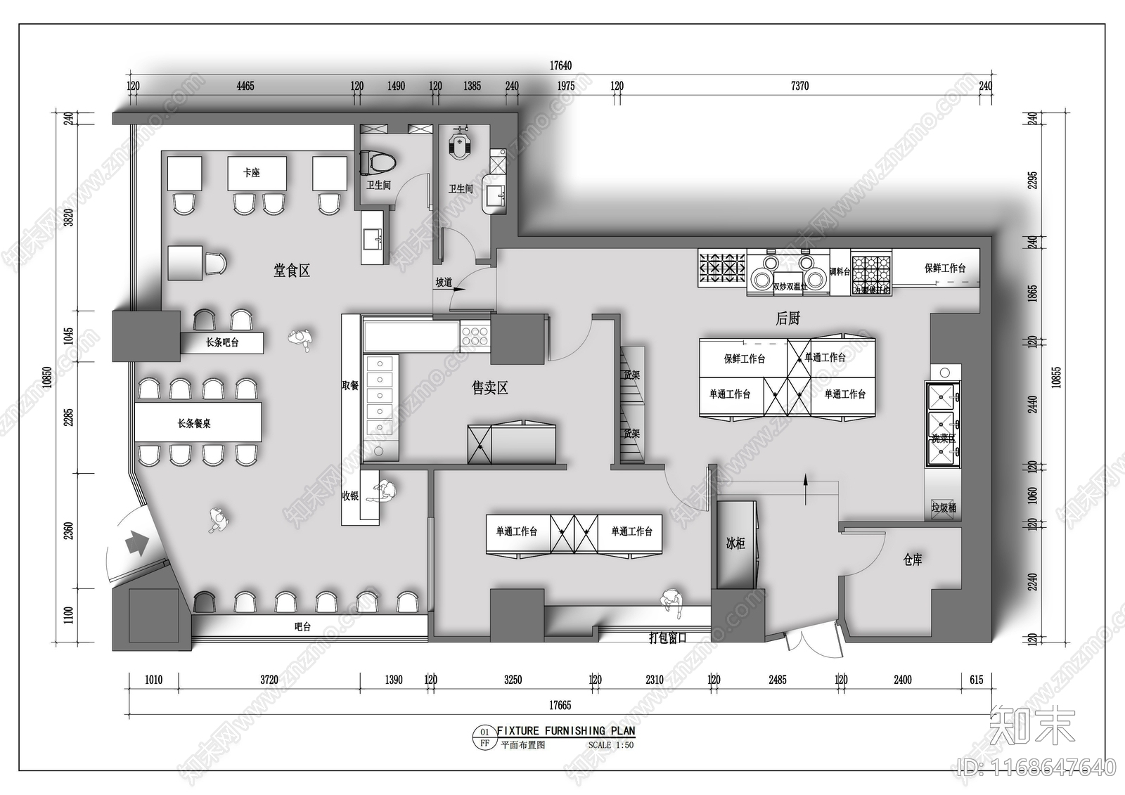 工装平面图cad施工图下载【ID:1168647640】